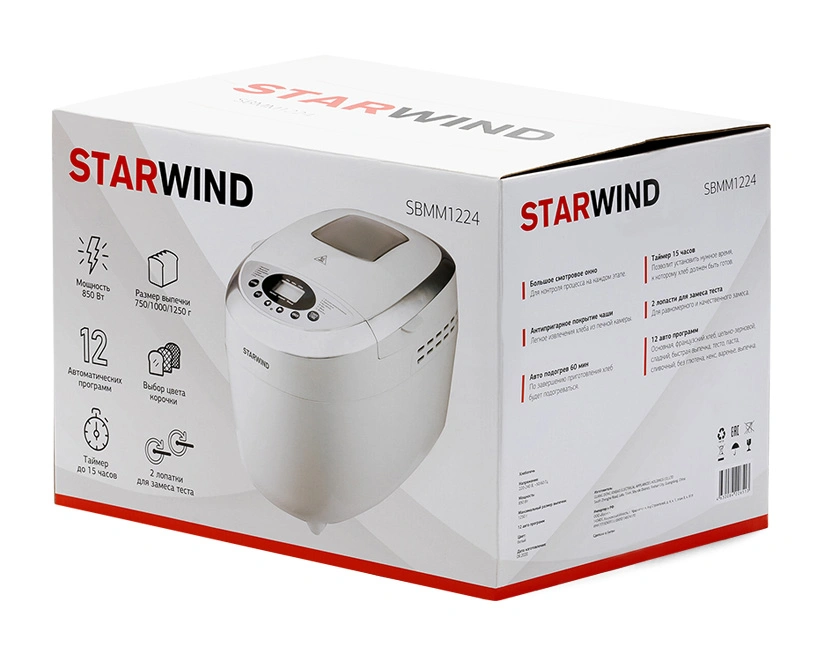 Хлебопечь Starwind SBMM1224 850Вт белый