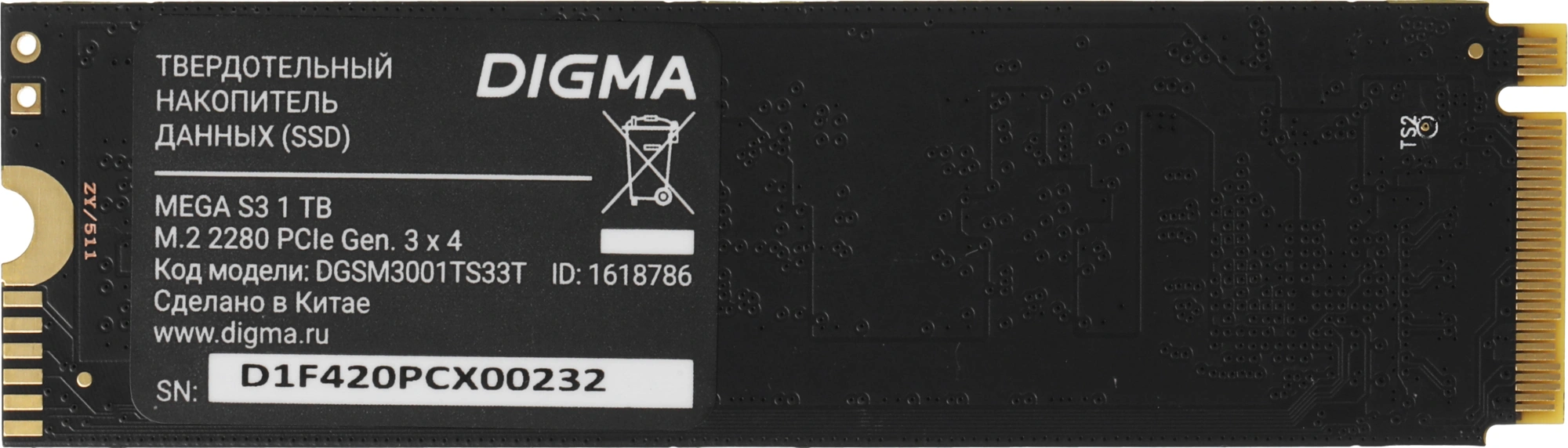 Накопитель SSD Digma PCIe 3.0 x4 1TB DGSM3001TS33T Mega S3 M.2 2280