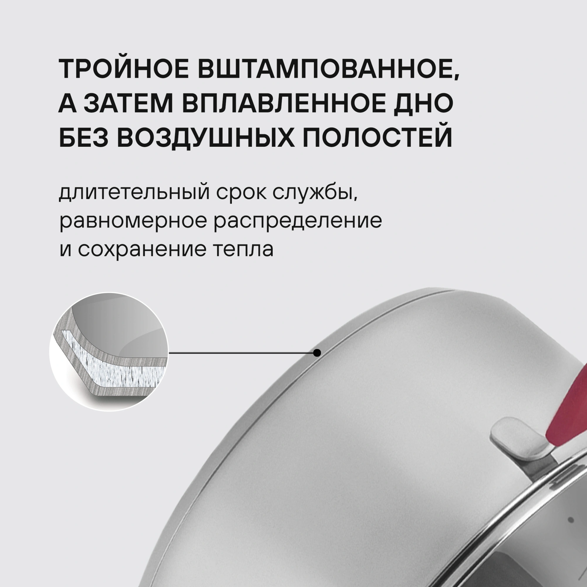 Набор посуды Rondell Savvy RDS-1189 10 предметов
