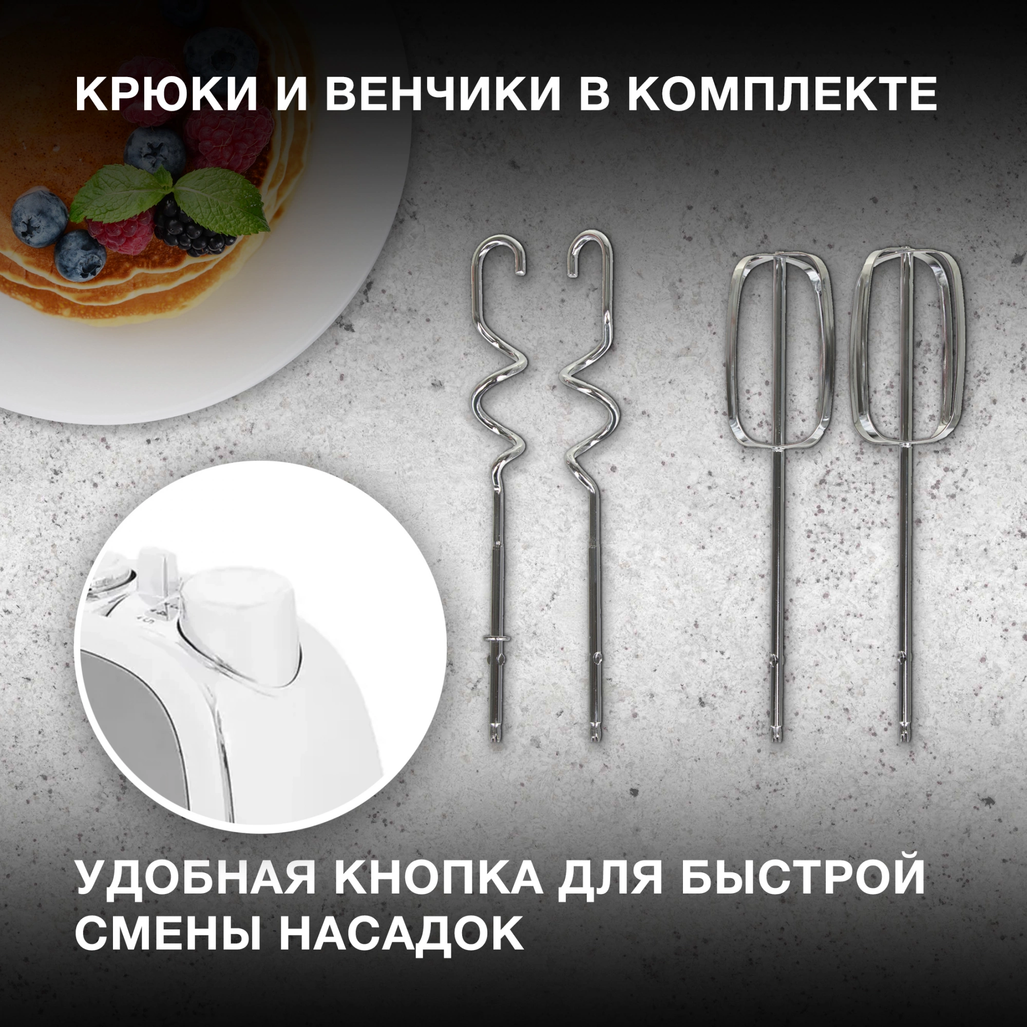 Миксер ручной Hyundai HYM-H5691 600Вт серебристый
