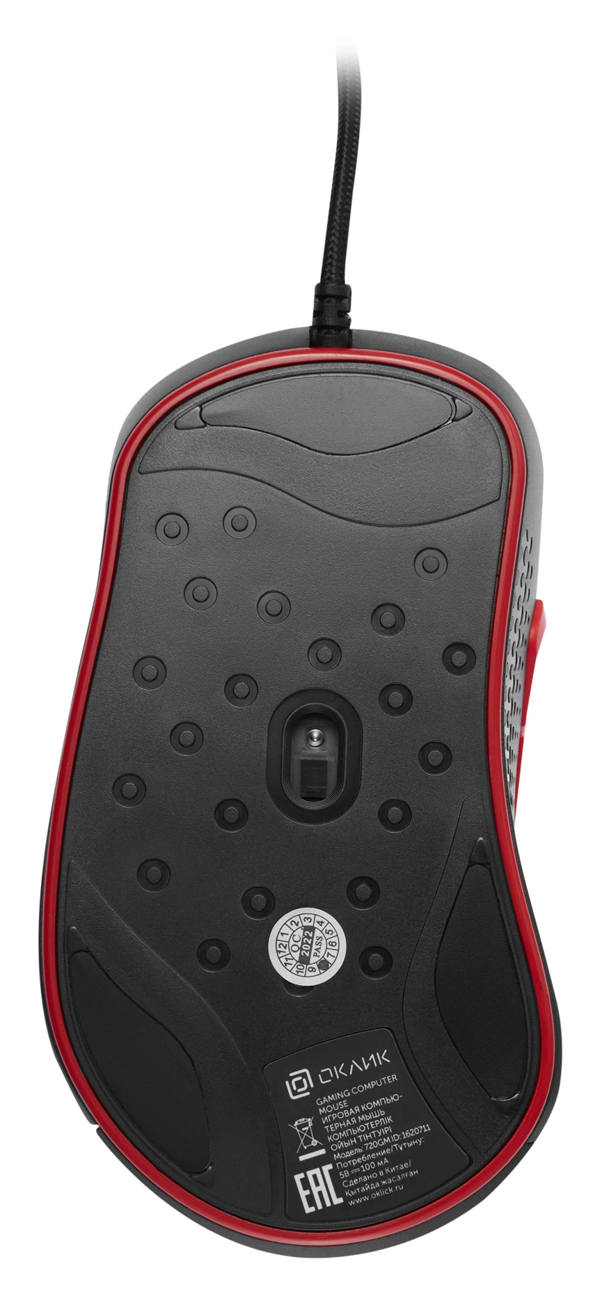 Мышь GMNG 720GM черный/красный оптическая 3200dpi USB для ноутбука 6but (1620711)
