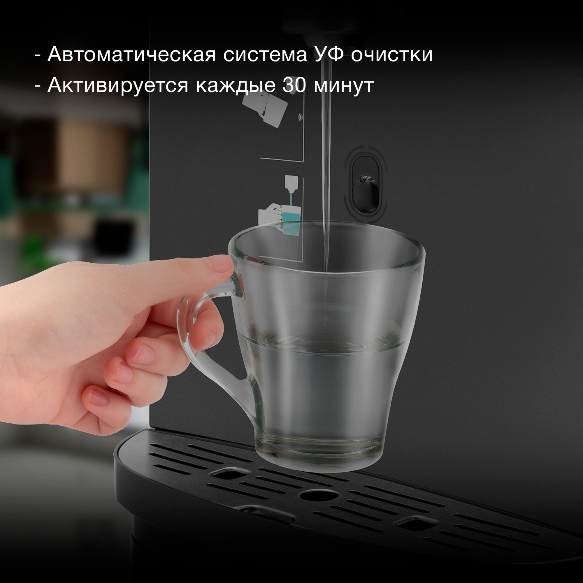 Кулер Hyundai AquaSense UV H-WD7815E напольный электронный графитовый