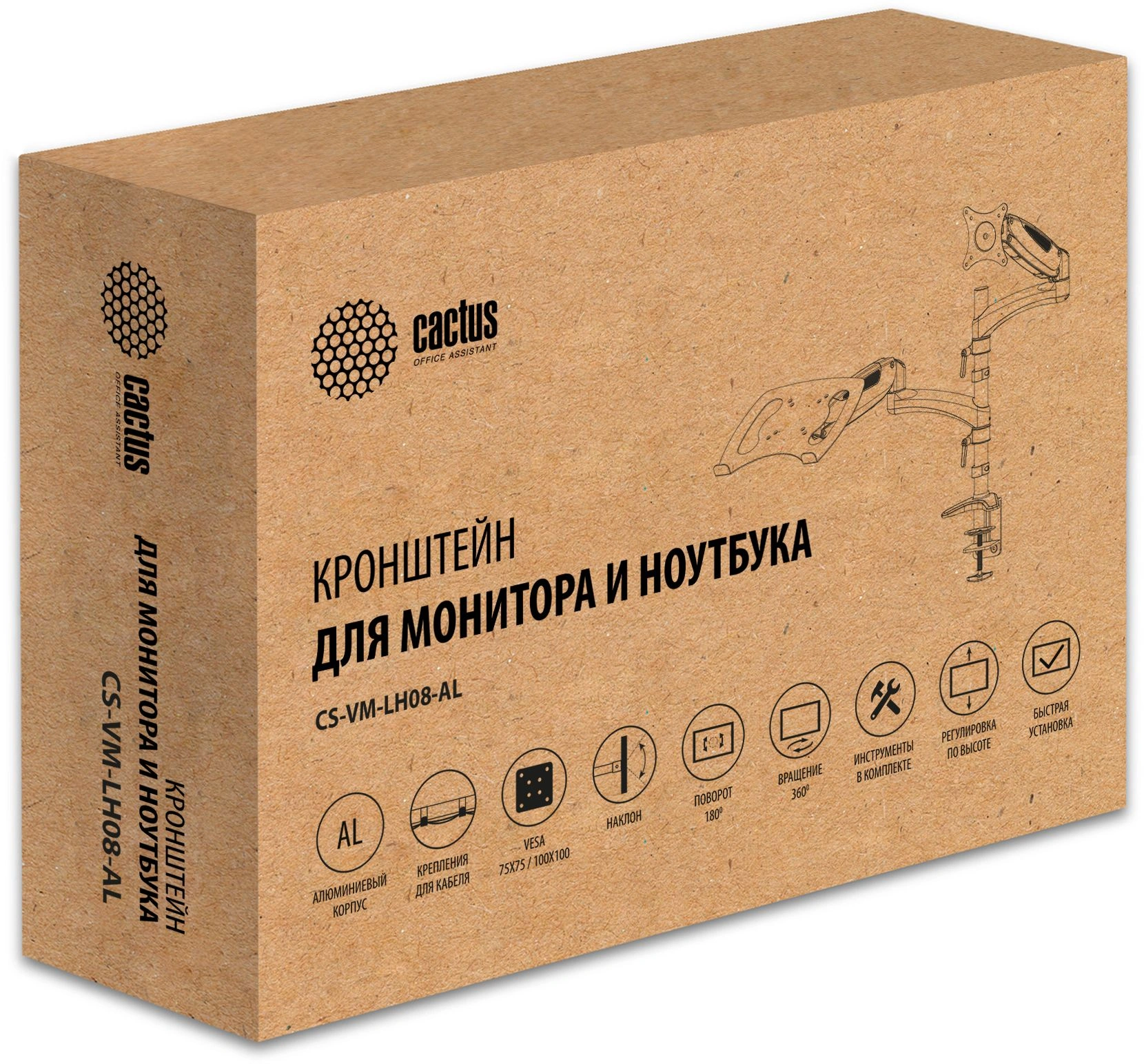 Кронштейн для монитора/ноутбука Cactus CS-VM-LH08-AL серебряный 13"-32" макс.16кг настольный поворот и наклон