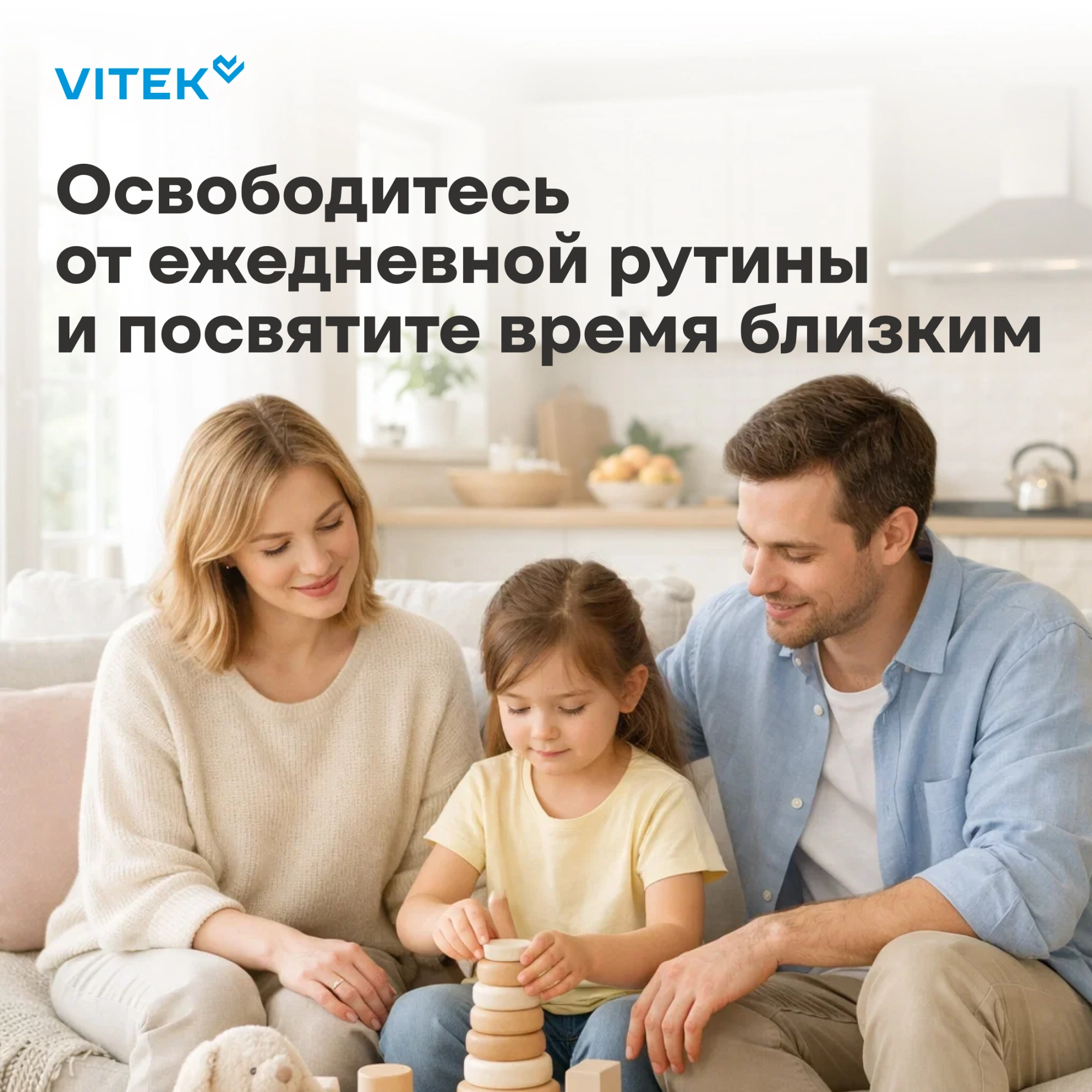 Посудомоечная машина встраив. Vitek VT-BD411 2100Вт узкая