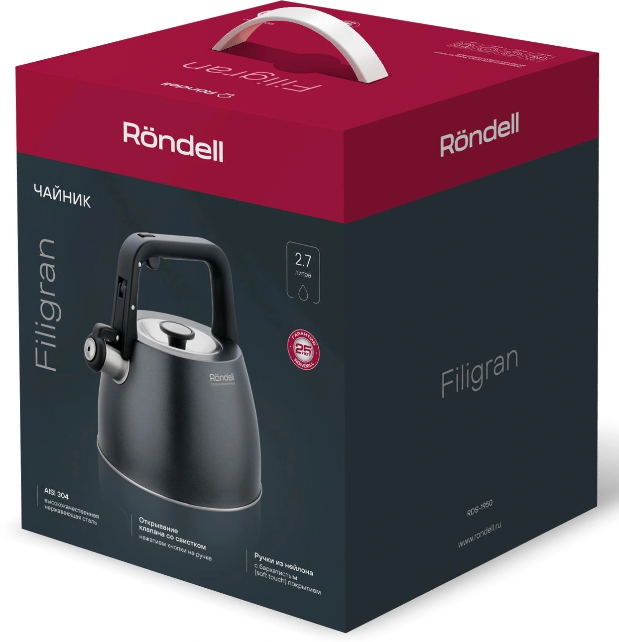 Чайник металлический Rondell Filigran RDS-1950 2.7л. серый