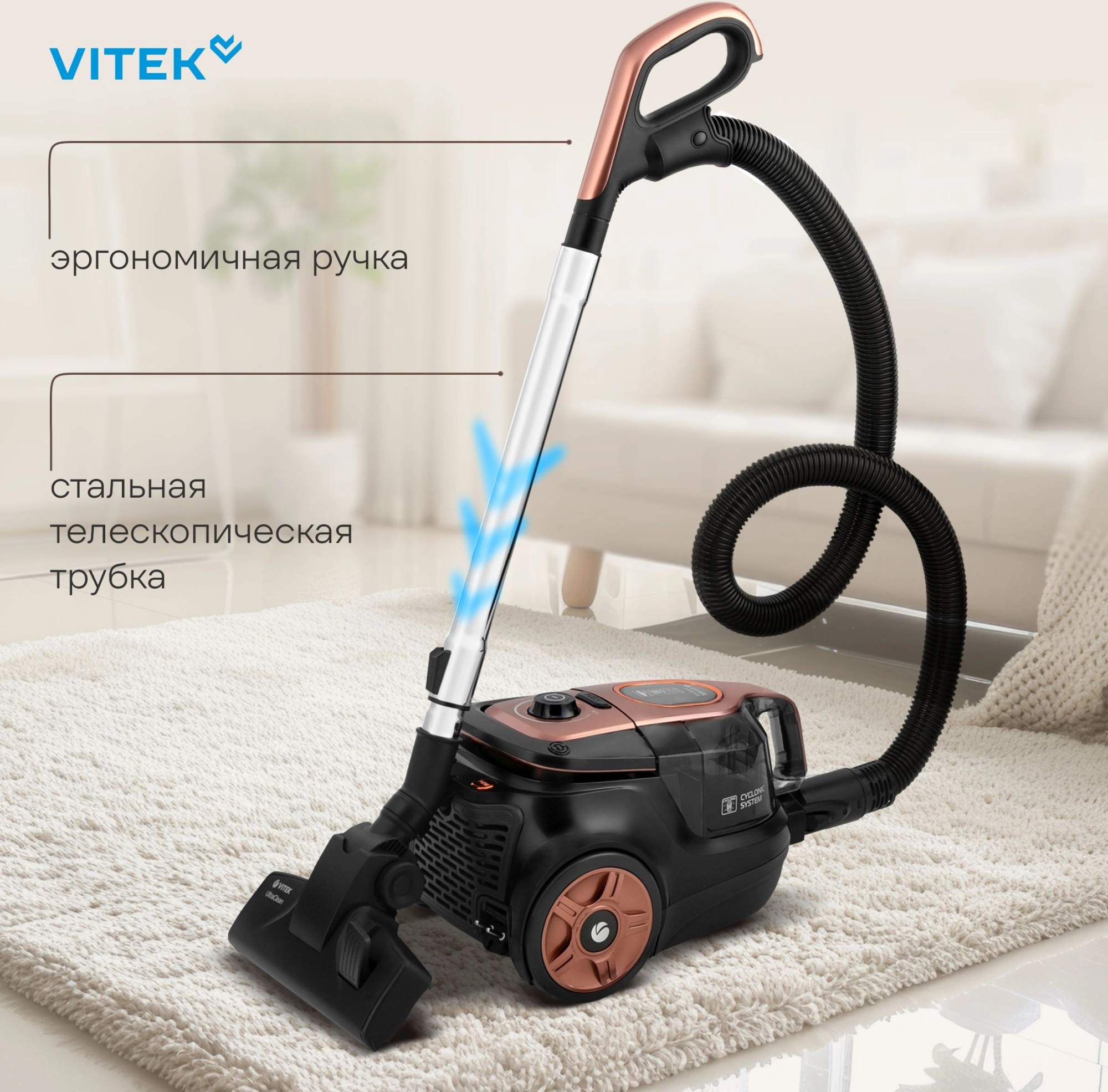 Пылесос Vitek VT-8117 BK 2200Вт черный/медный