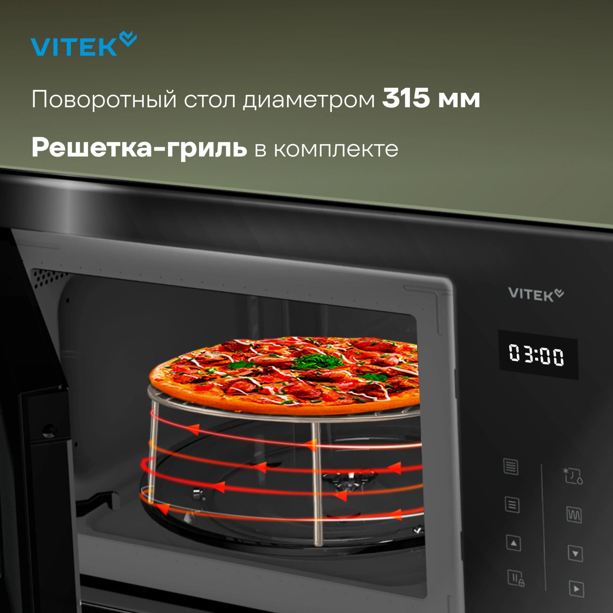 Микроволновая печь Vitek VBMW 2560 BG 25л. 850Вт черный (встраиваемая)