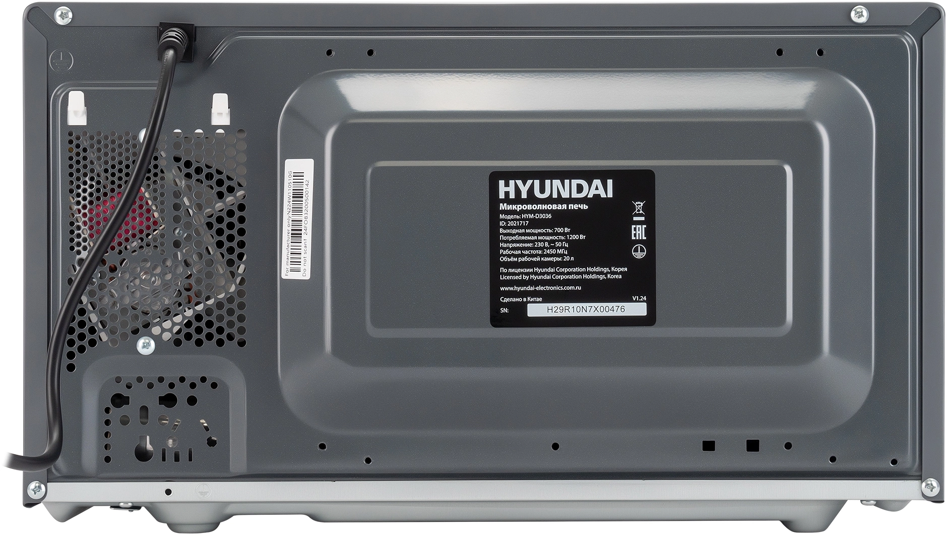 Микроволновая Печь Hyundai HYM-D3036 20л. 700Вт серый/серебристый