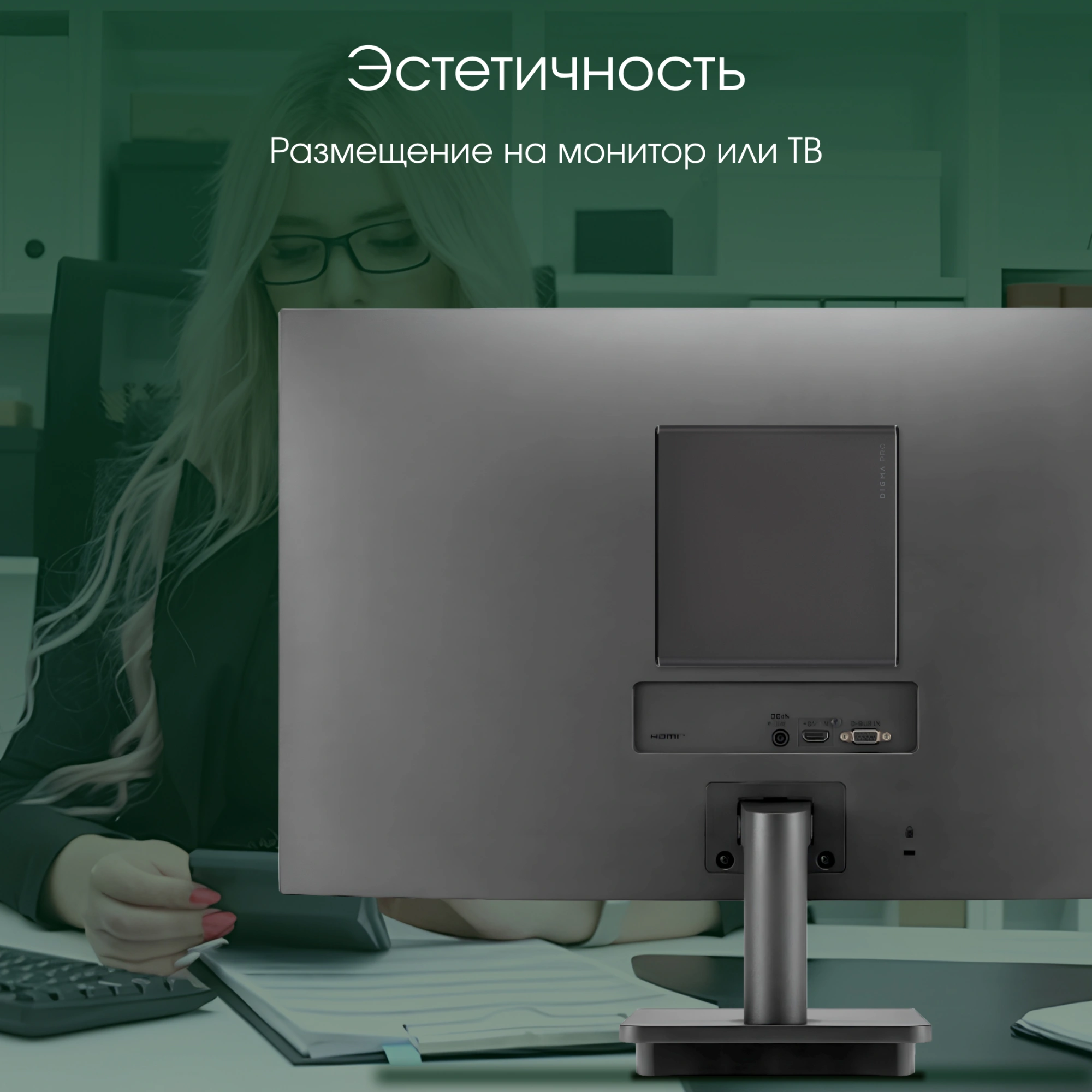 Неттоп Digma Pro Minimax U1 i5 1240P (1.7) 16Gb SSD512Gb Iris Xe Windows 11 Pro GbitEth WiFi BT 60W темно-серый/черный (DPP5-ADXW02)