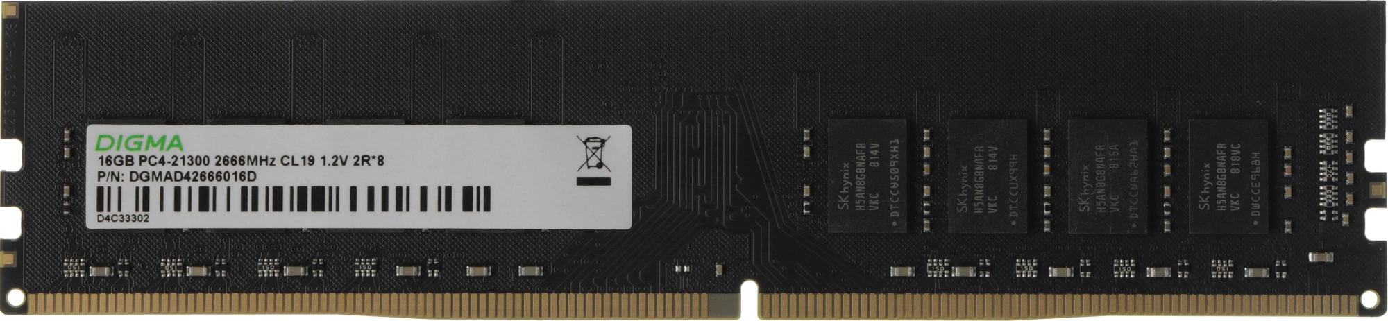 Память DDR4 16Gb 2666MHz Digma DGMAD42666016D RTL PC4-21300 CL19 DIMM 288-pin 1.2В dual rank Ret
