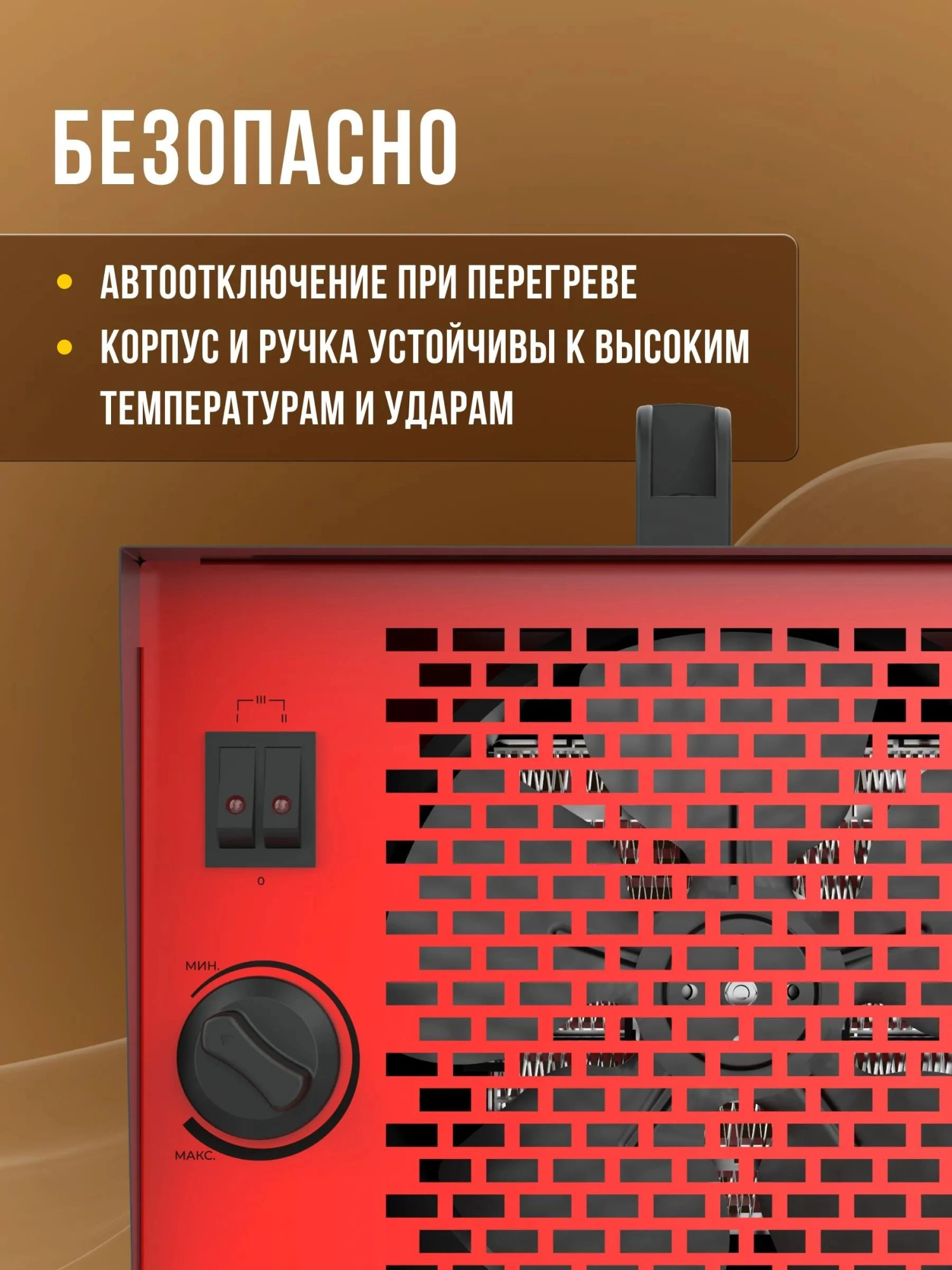 Тепловая пушка электрическая Royal Clima HEAT BOX RHB-C3 2000Вт черный/красный