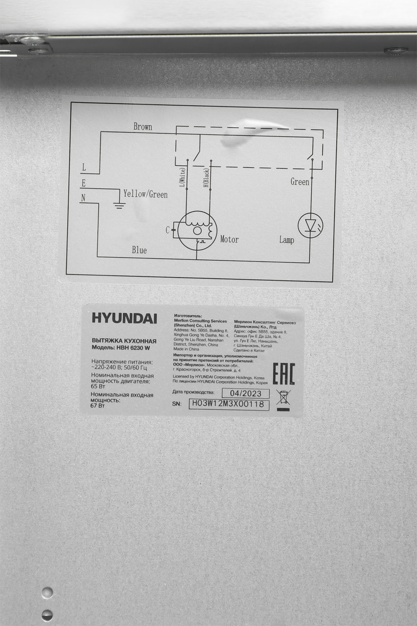 Вытяжка встраиваемая Hyundai HBH 6230 W белый управление: кулисные переключатели (1 мотор)