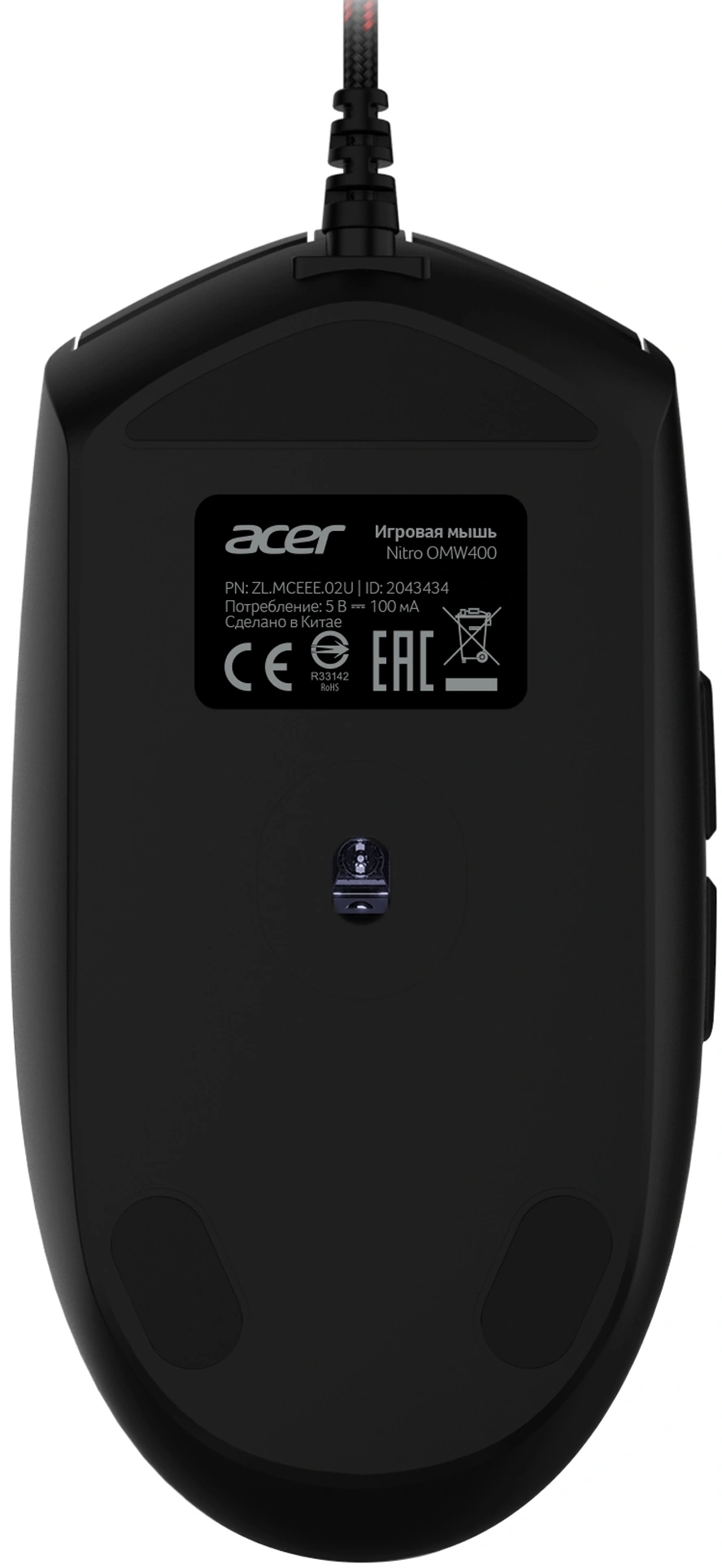 Мышь Acer Nitro OMW400 черный оптическая 6400dpi USB 6but (ZL.MCEEE.02U)