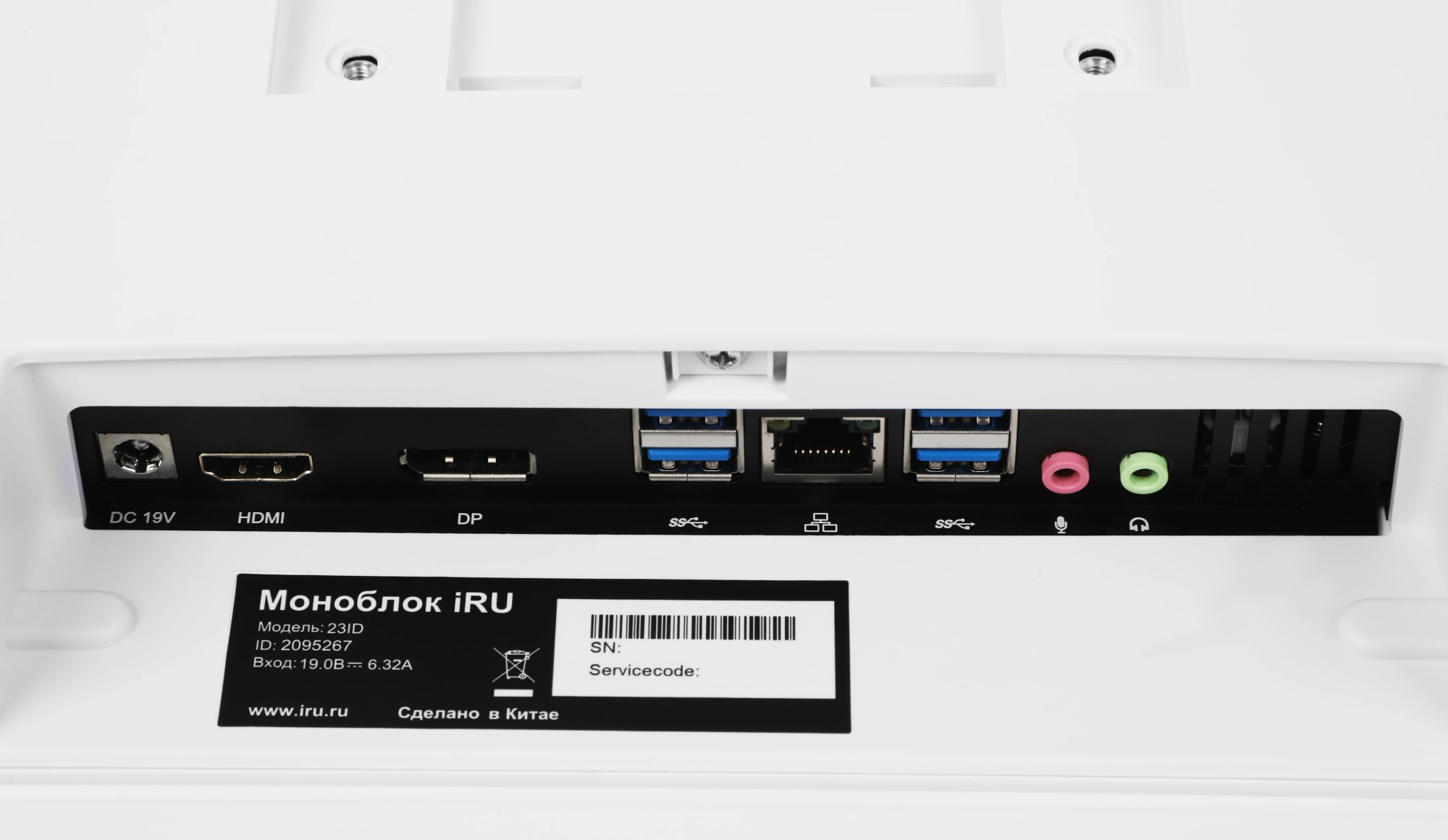 Моноблок IRU 23ID 23.8" Full HD i5 12400 (2.5) 16Gb SSD1Tb UHDG 730 CR Windows 11 Pro GbitEth WiFi BT 120W Cam белый 1920x1080