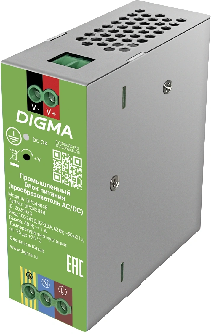 Блок питания AC/DC Digma DPS48048 48В 48Вт