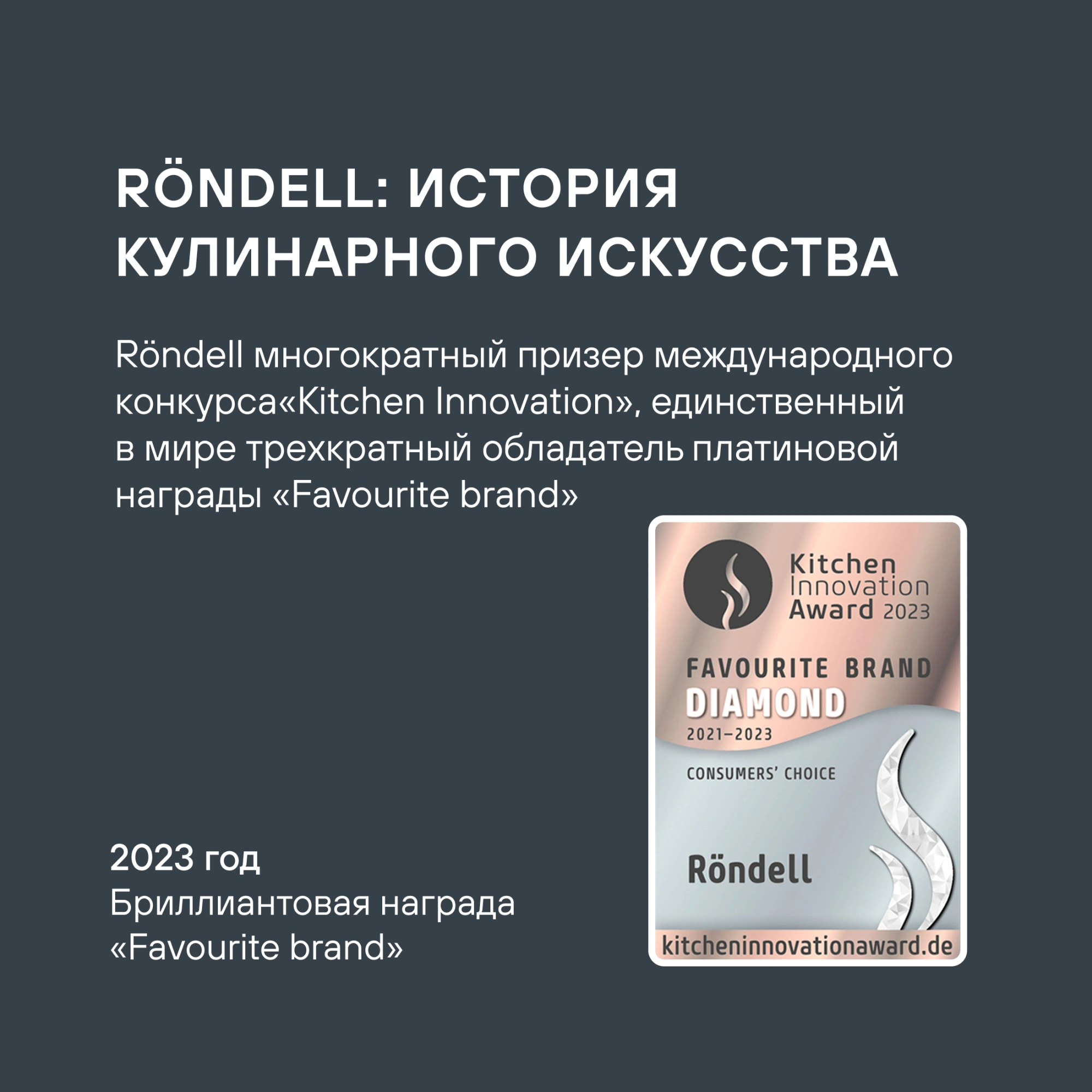 Сковорода ВОК (WOK) Rondell Perfect RDA-1563 круглая 28см покрытие: Xylan Plus ручка несъемная (без крышки) черный