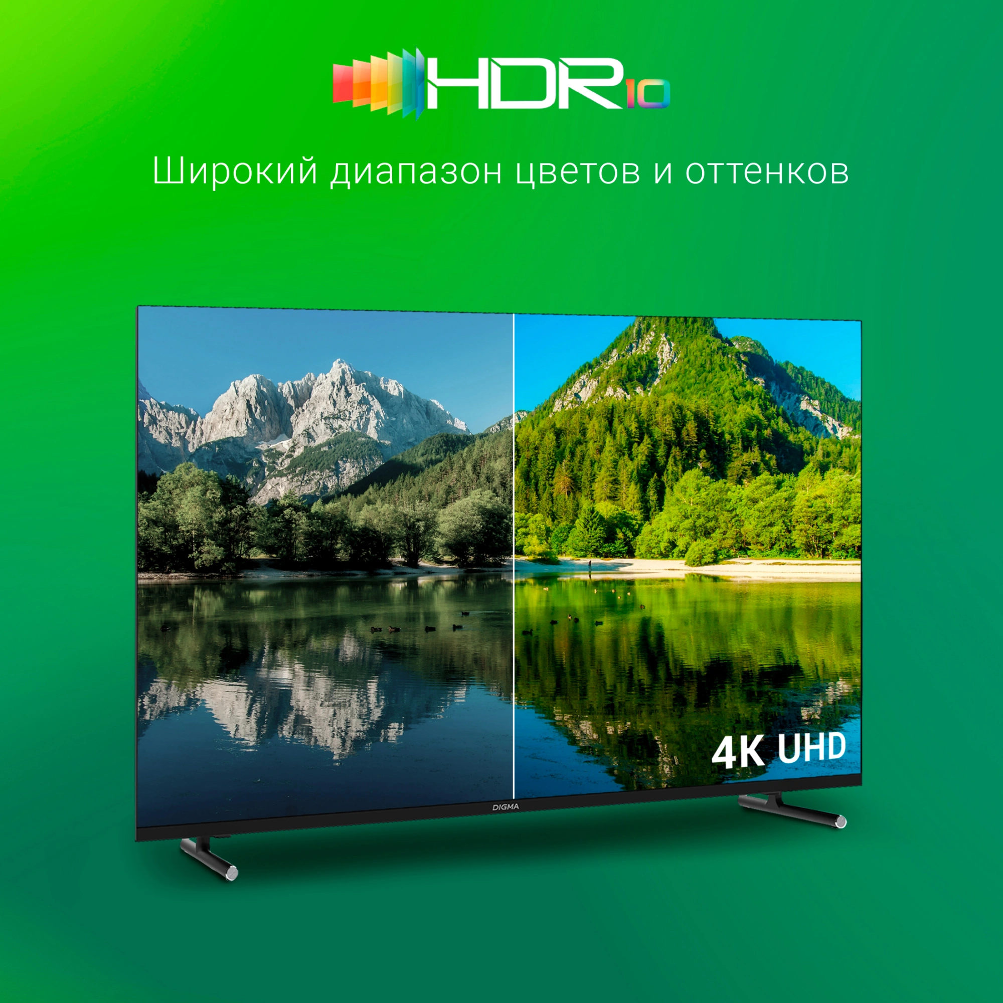 Телевизор LED Digma 43" DM-LED43UBB33 Яндекс.ТВ Frameless Metal черный/черный 4K Ultra HD 60Hz DVB-T DVB-T2 DVB-C DVB-S DVB-S2 USB WiFi Smart TV