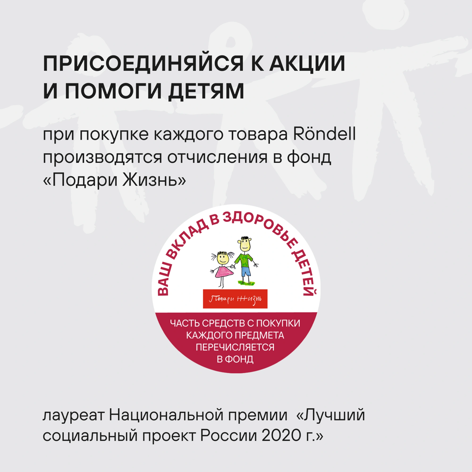 Половник для первых блюд Rondell Mocco RD-1379 коричневый/стальной упак.:картонная подложка