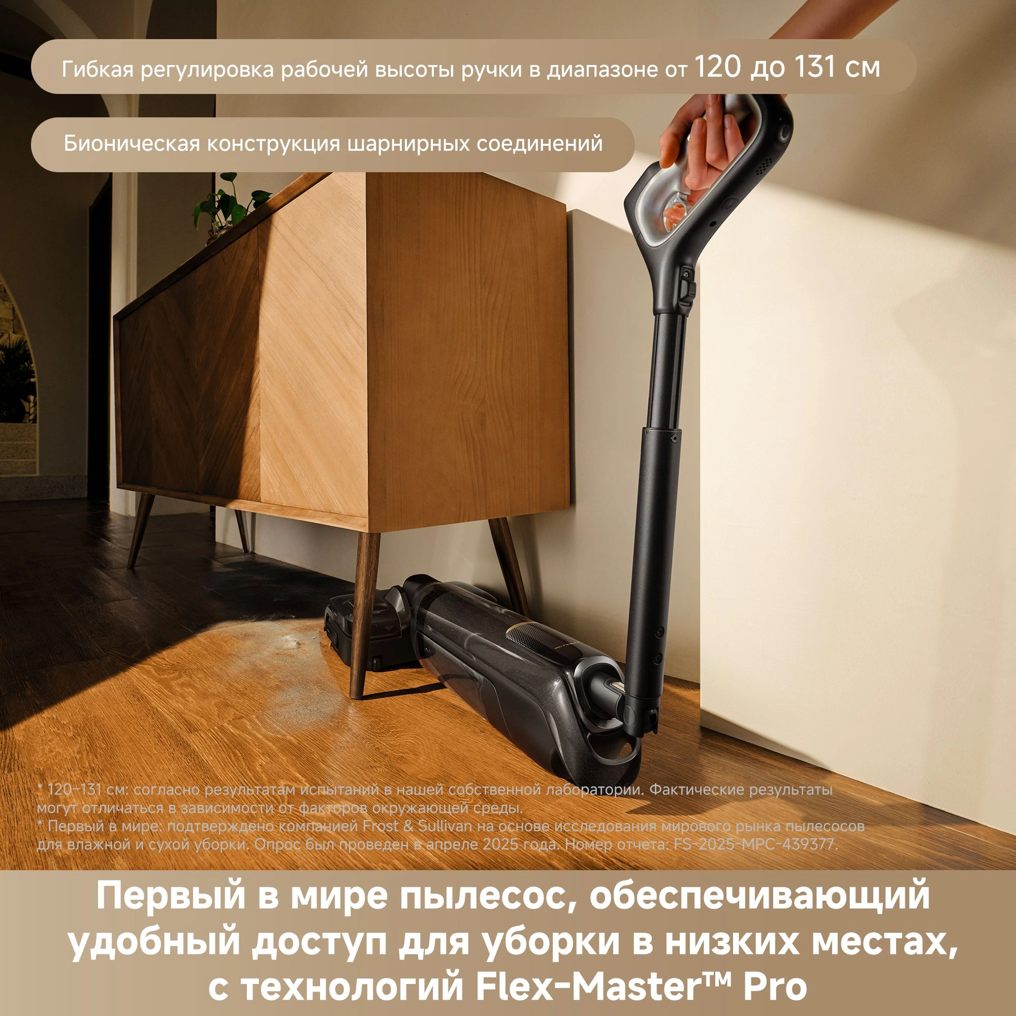 Пылесос моющий Trouver M50 Ultra 450Вт черный