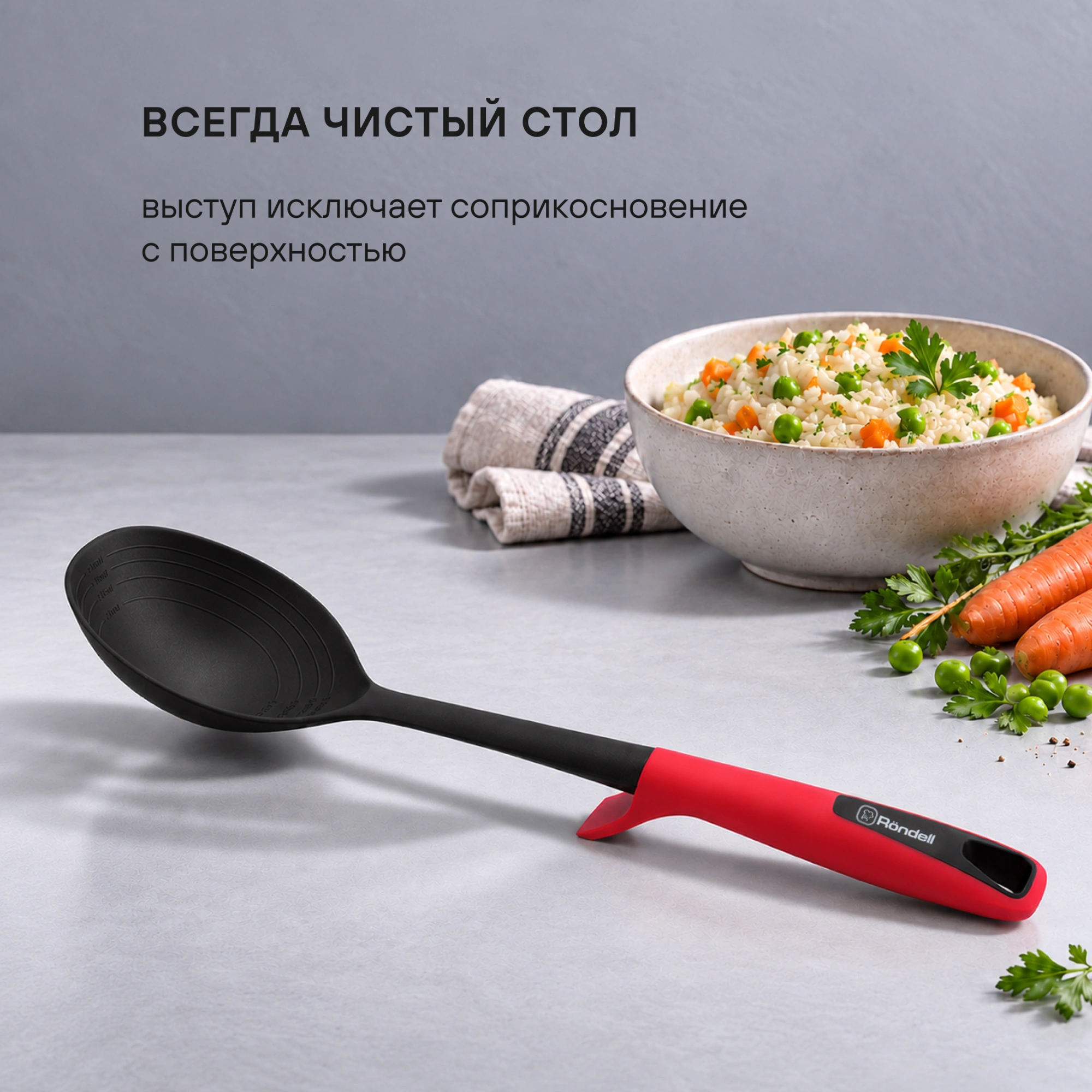Ложка для первых/вторых блюд Rondell Craft RD-1870 черный/красный упак.:картонная подложка