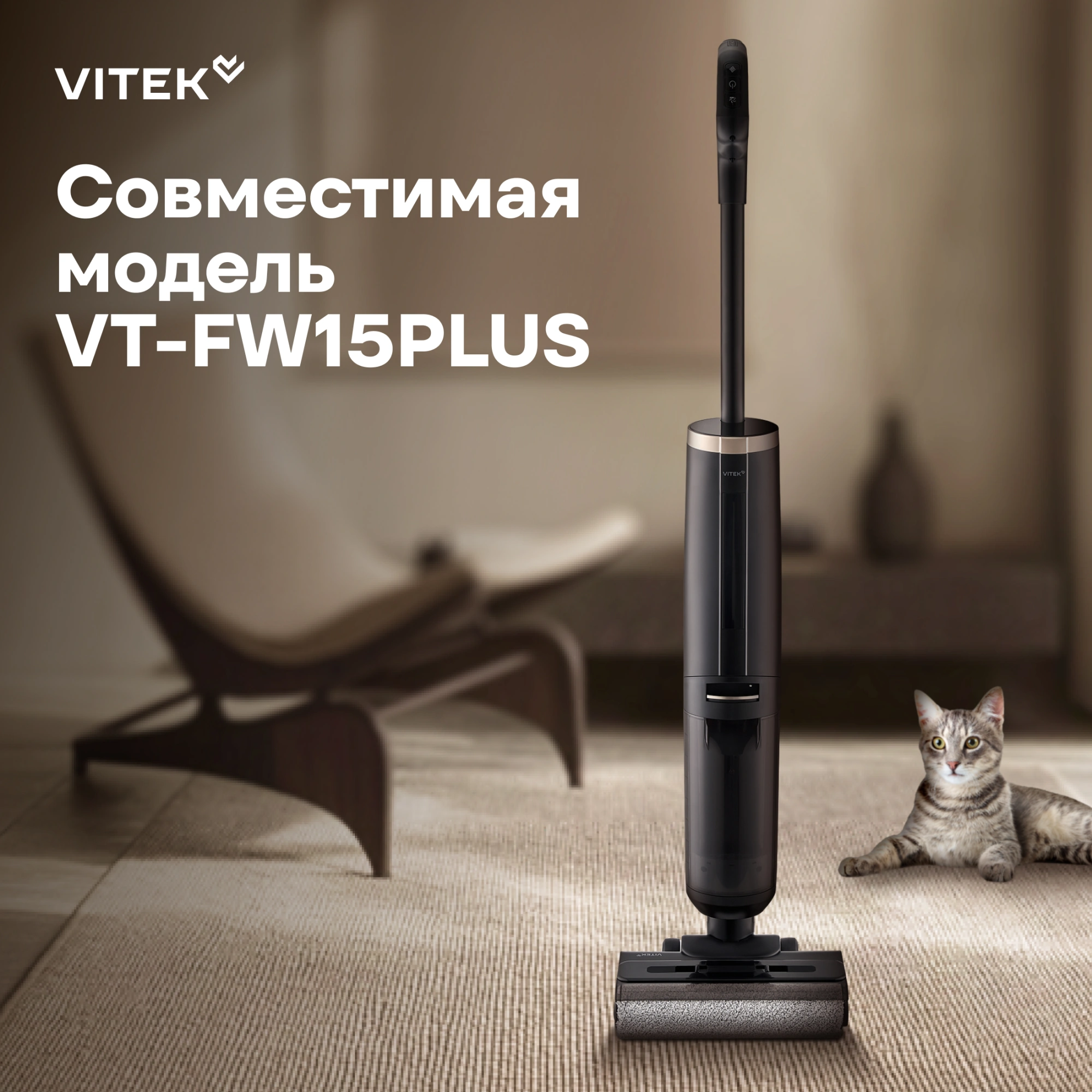 Комплект аксессуаров Vitek FRFK15PLUS (3предмет.)