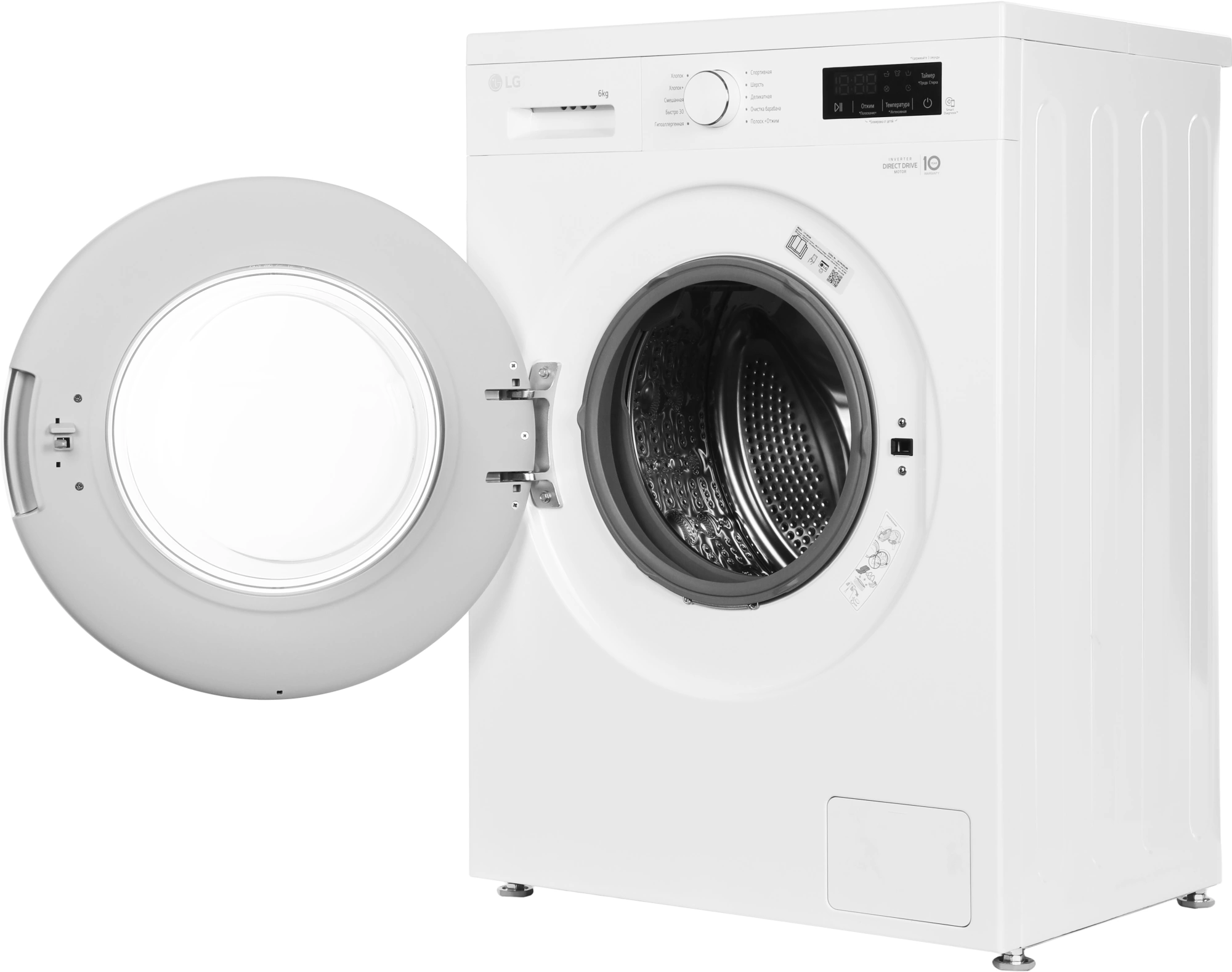 Стиральная машина LG F2Y1NS3W класс: A загр.фронтальная макс.:6кг белый инвертор