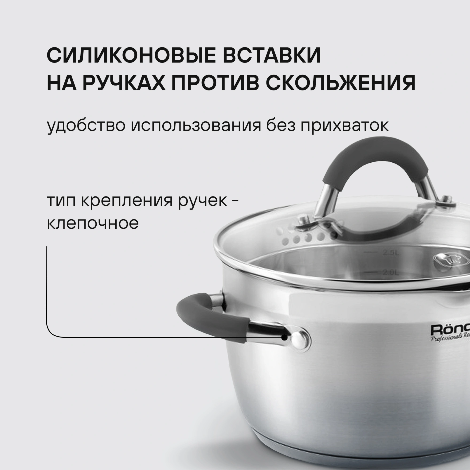 Набор кастрюль Rondell Flamme RDS-340 4 предмета