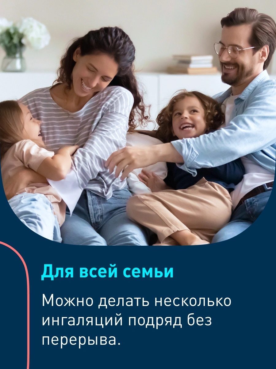 Ингалятор Omron NE-C28 Plus (NE-C28P-RU) компрессорный стационарный белый