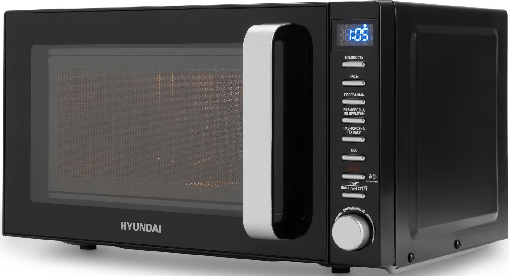 Микроволновая Печь Hyundai HYM-D3034 20л. 700Вт черный/хром