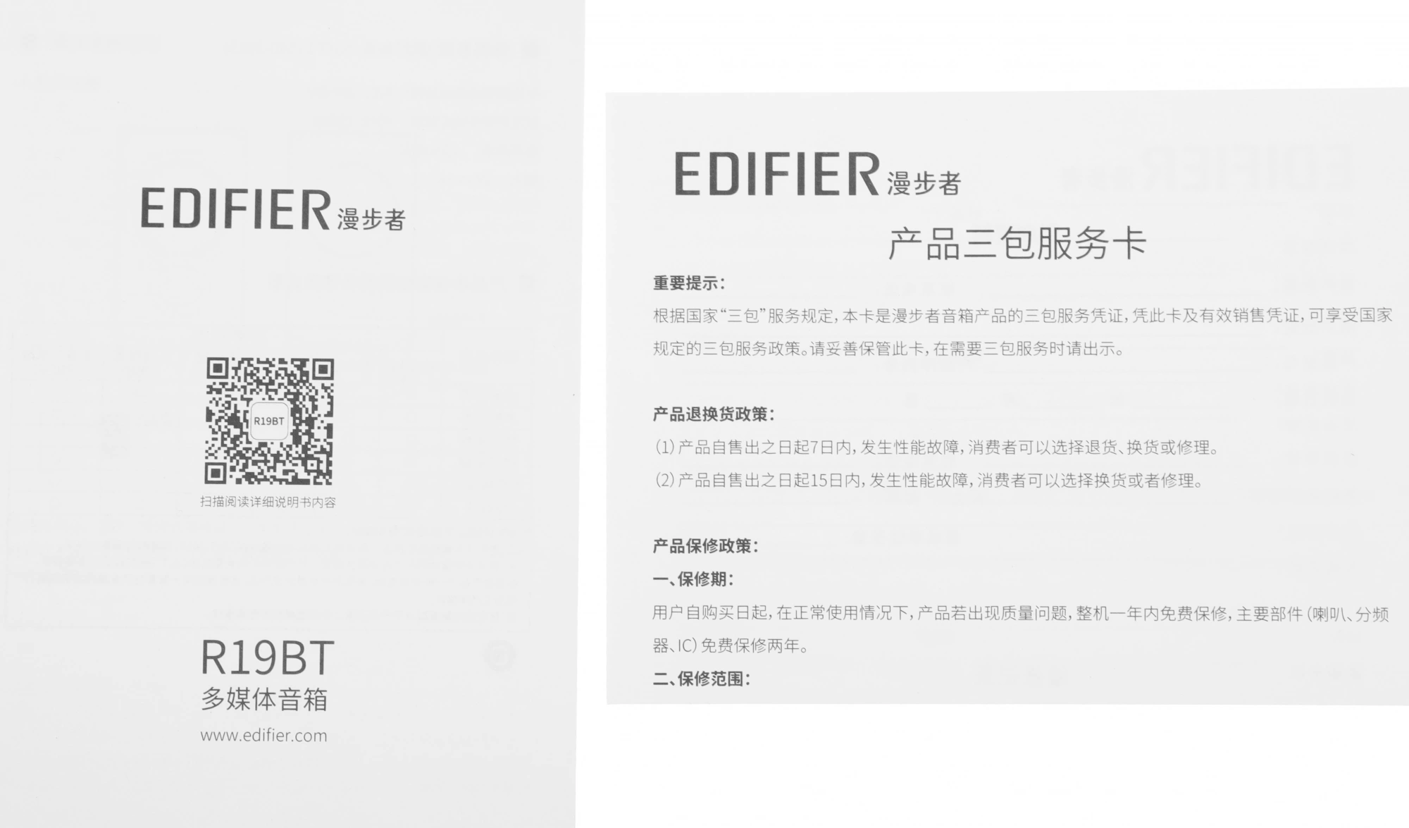 Колонки Edifier R19BT 2.0 черный 4Вт BT