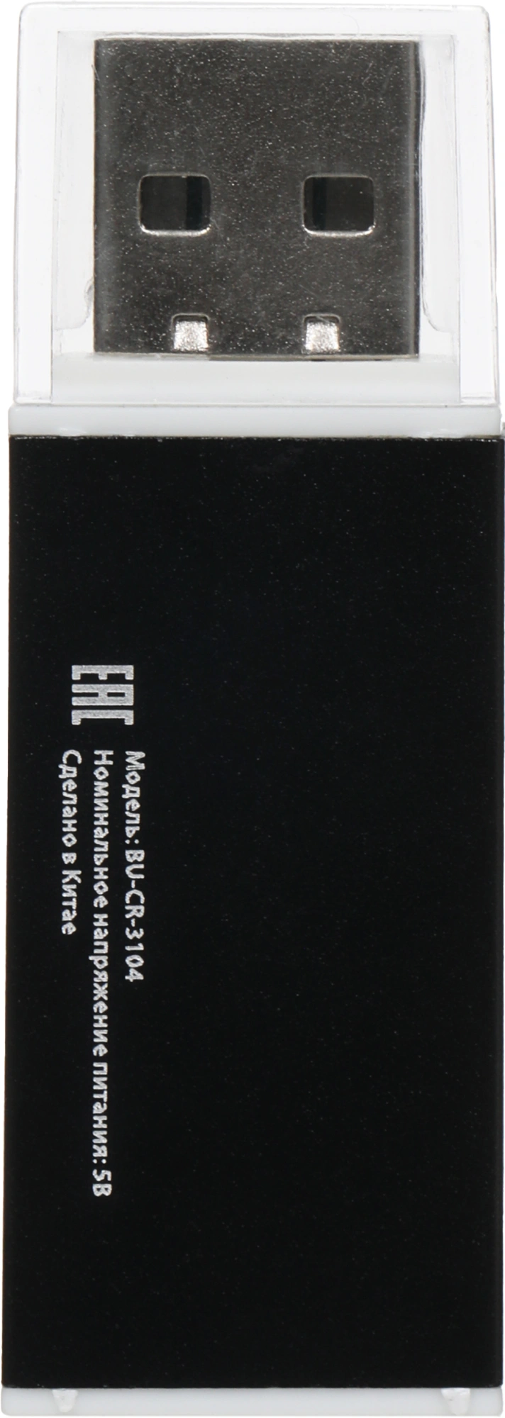 Устройство чтения карт памяти USB2.0 Buro BU-CR-3104 черный