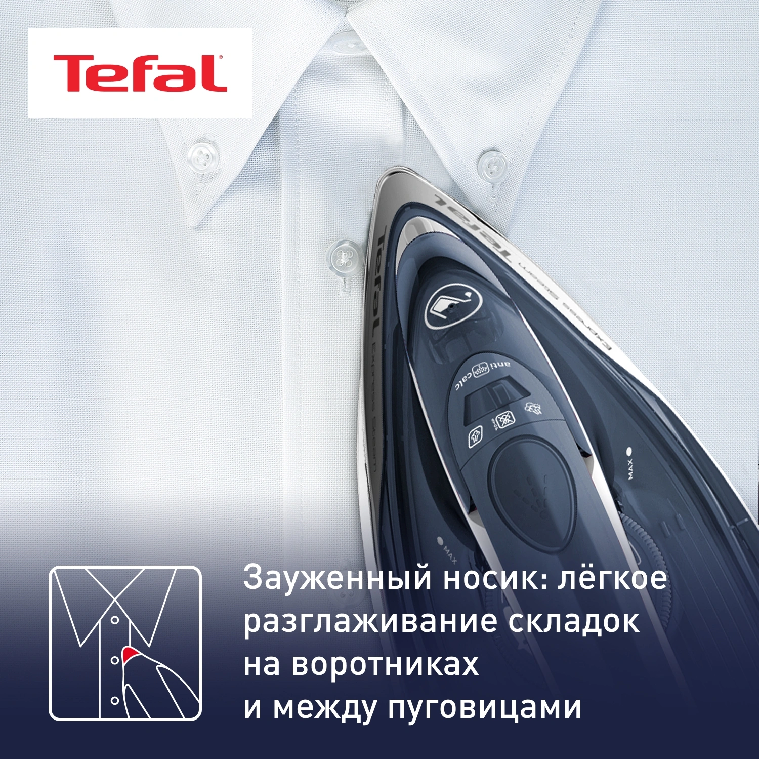 Утюг Tefal FV2837E0 2400Вт синий/белый