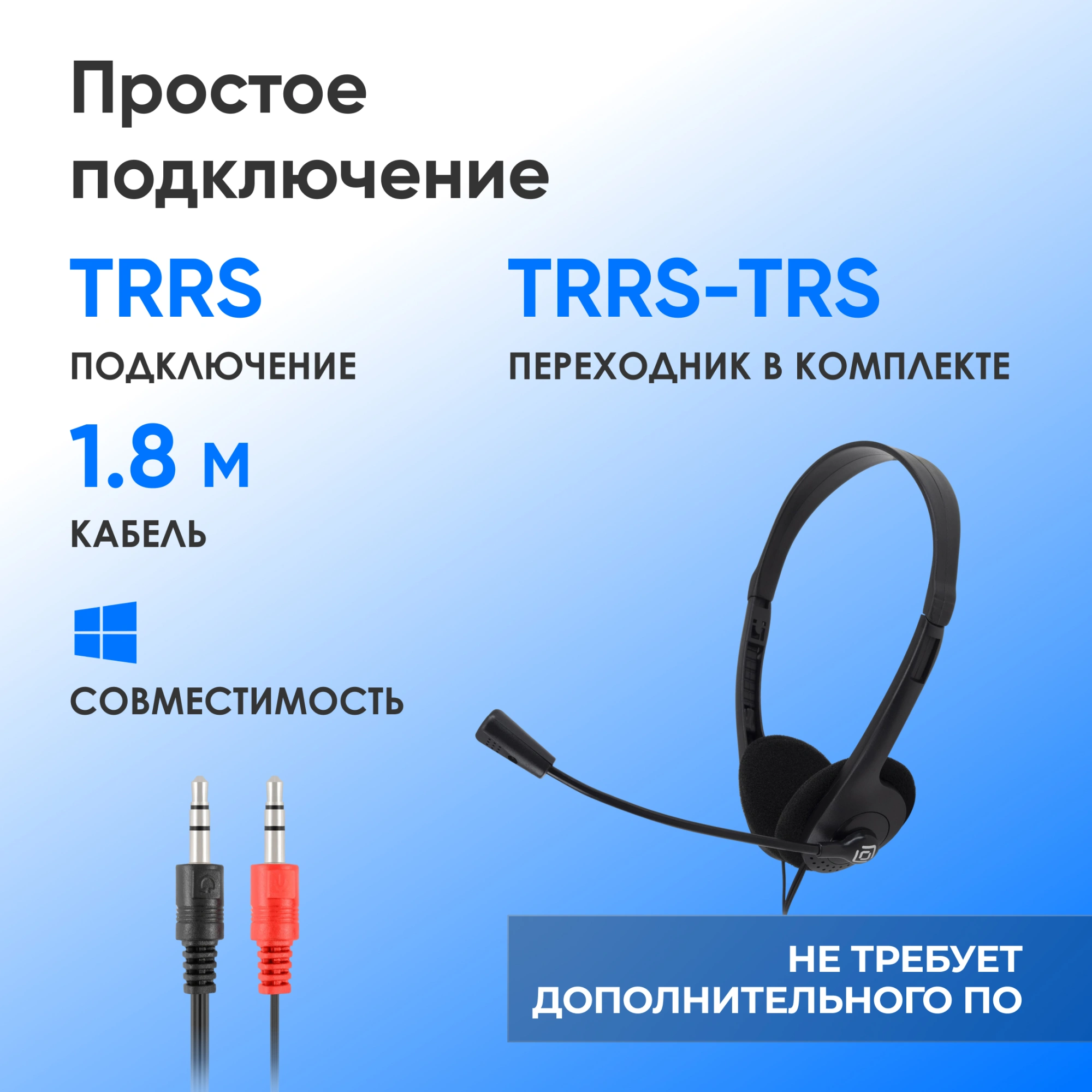 Наушники с микрофоном Оклик HS-M143VB черный 1.8м накладные оголовье (614036)