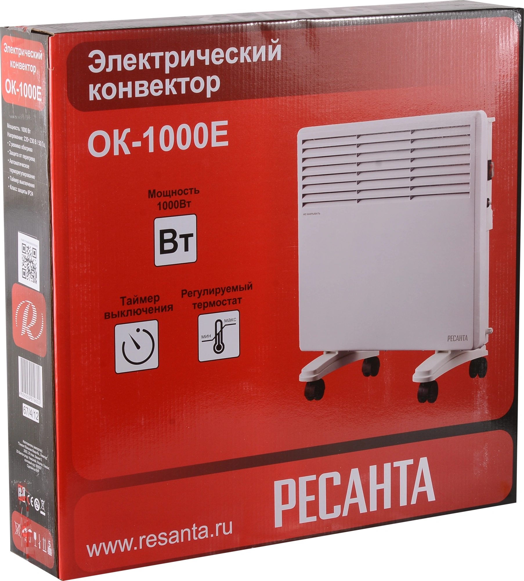 Конвектор Ресанта ОК-1000Е 1000Вт белый