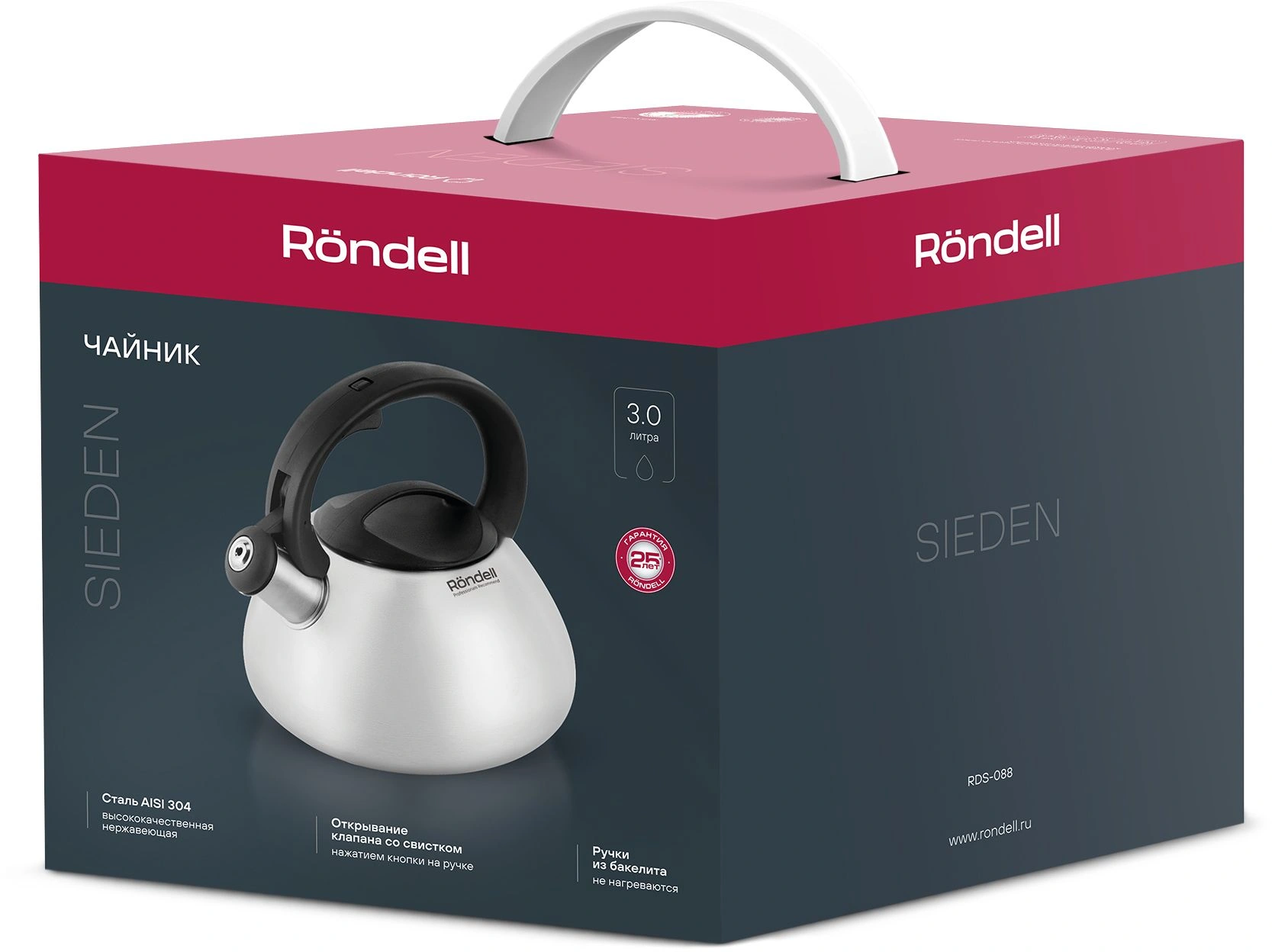 Чайник металлический Rondell Sieden RDS-088 3л. стальной