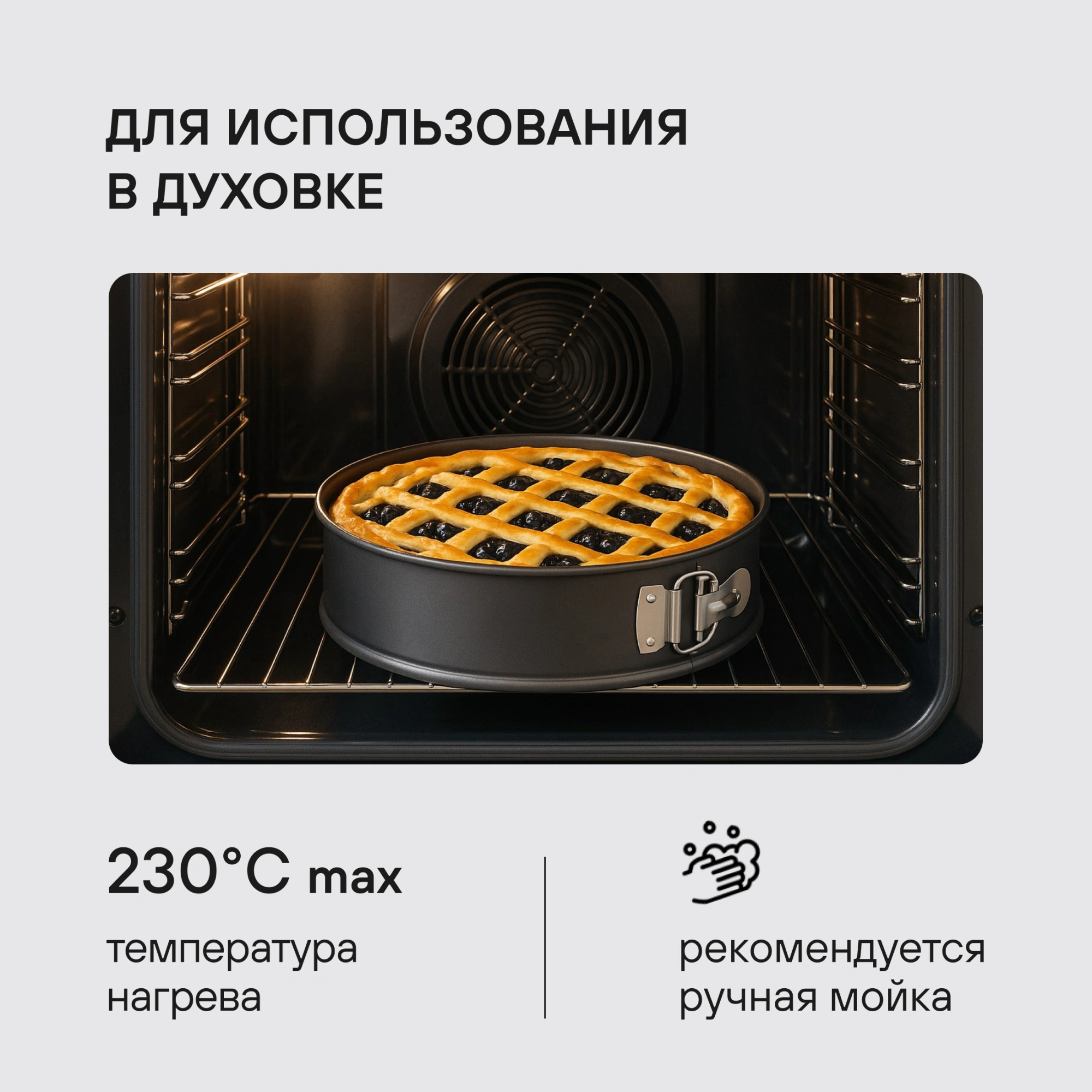 Форма для выпечки Rondell Loft Professional RDF-1316 кругл. d=23.7см сталь темно-серый
