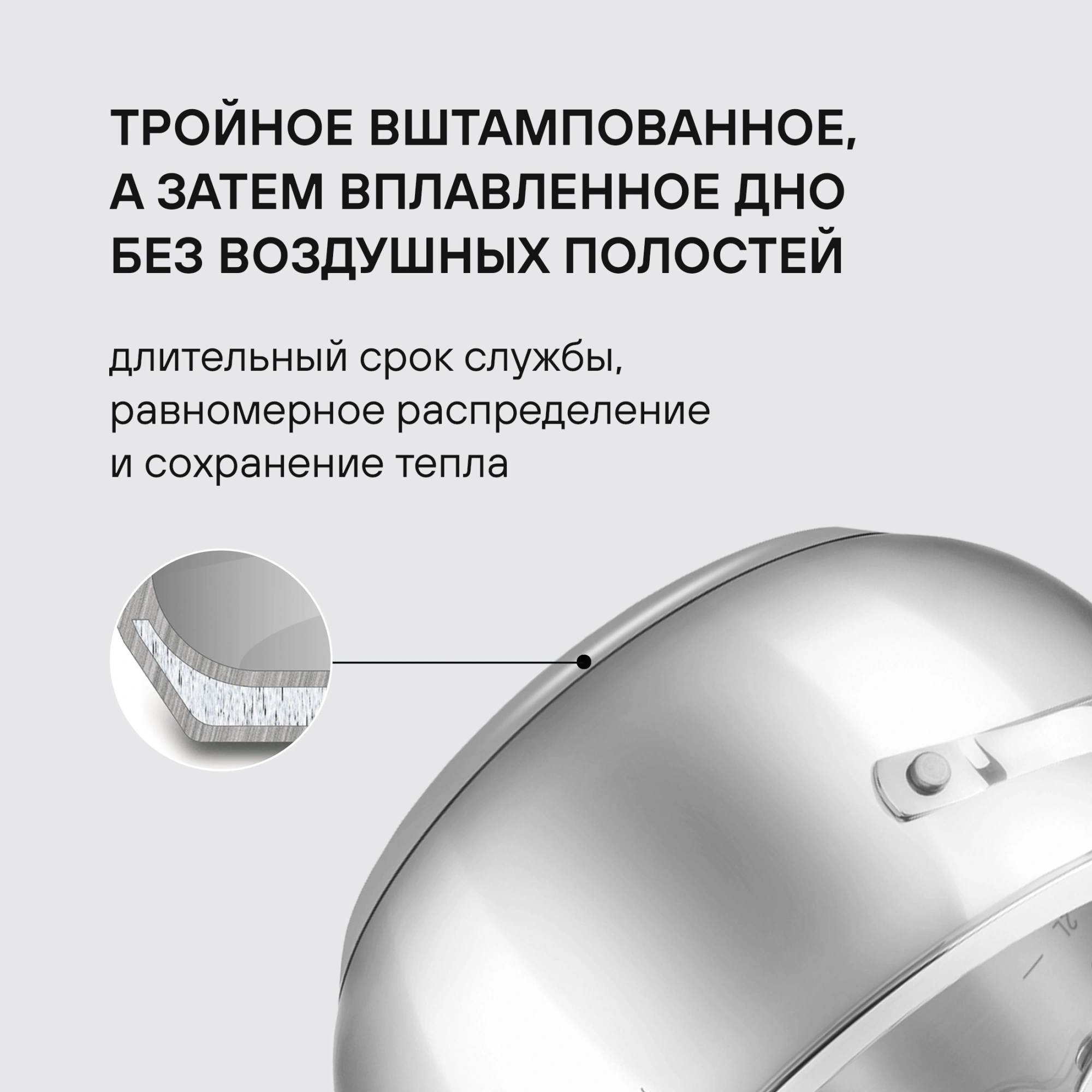 Кастрюля Rondell Calypso RDS-1671 3.8л. d=20см (с крышкой) стальной