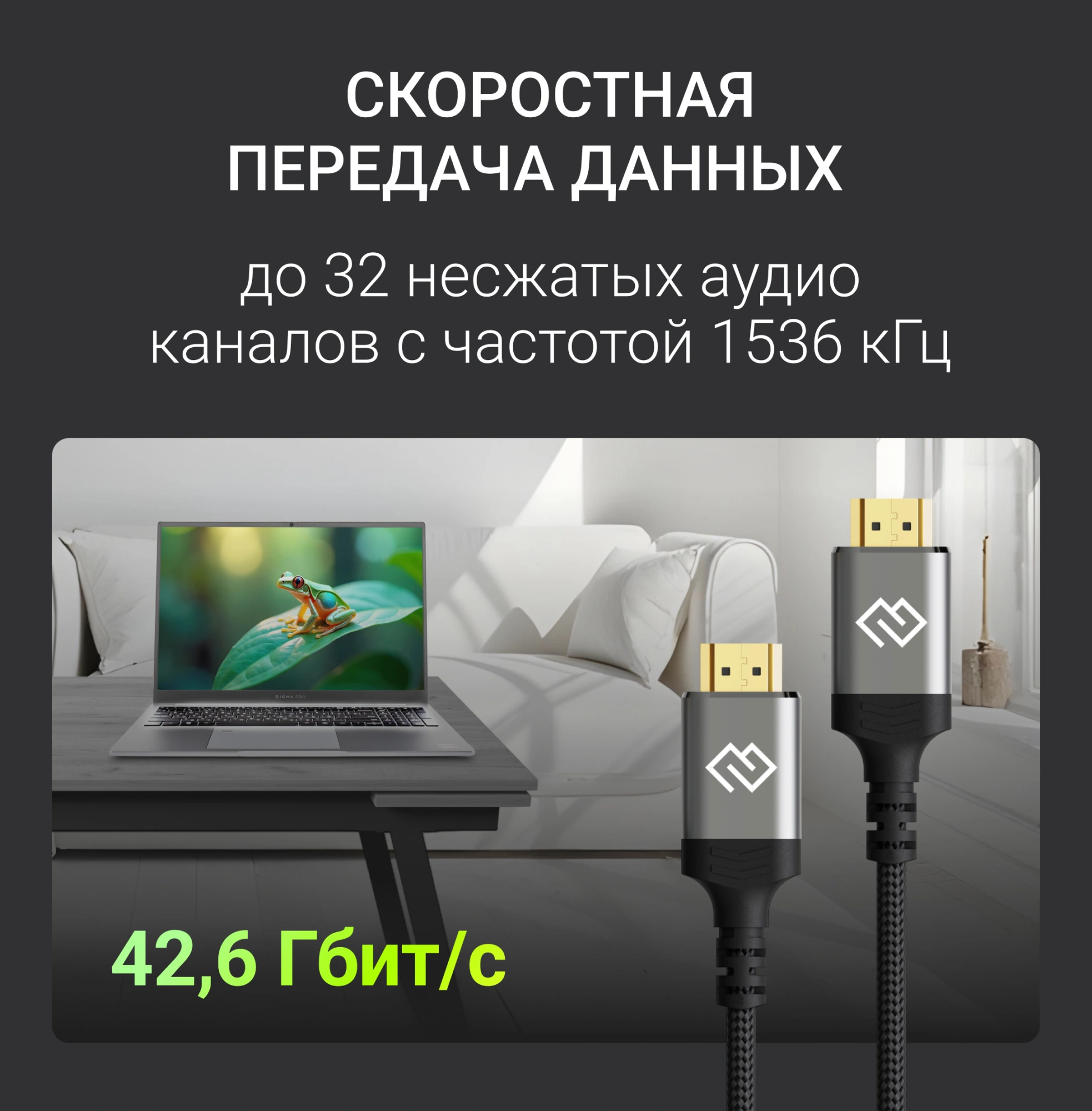 Кабель аудио-видео Digma HDMI (m)/HDMI (m) 5м. феррит.кольца позолоч.конт. черный (D-HDMI-2FF-V2.1-5M)