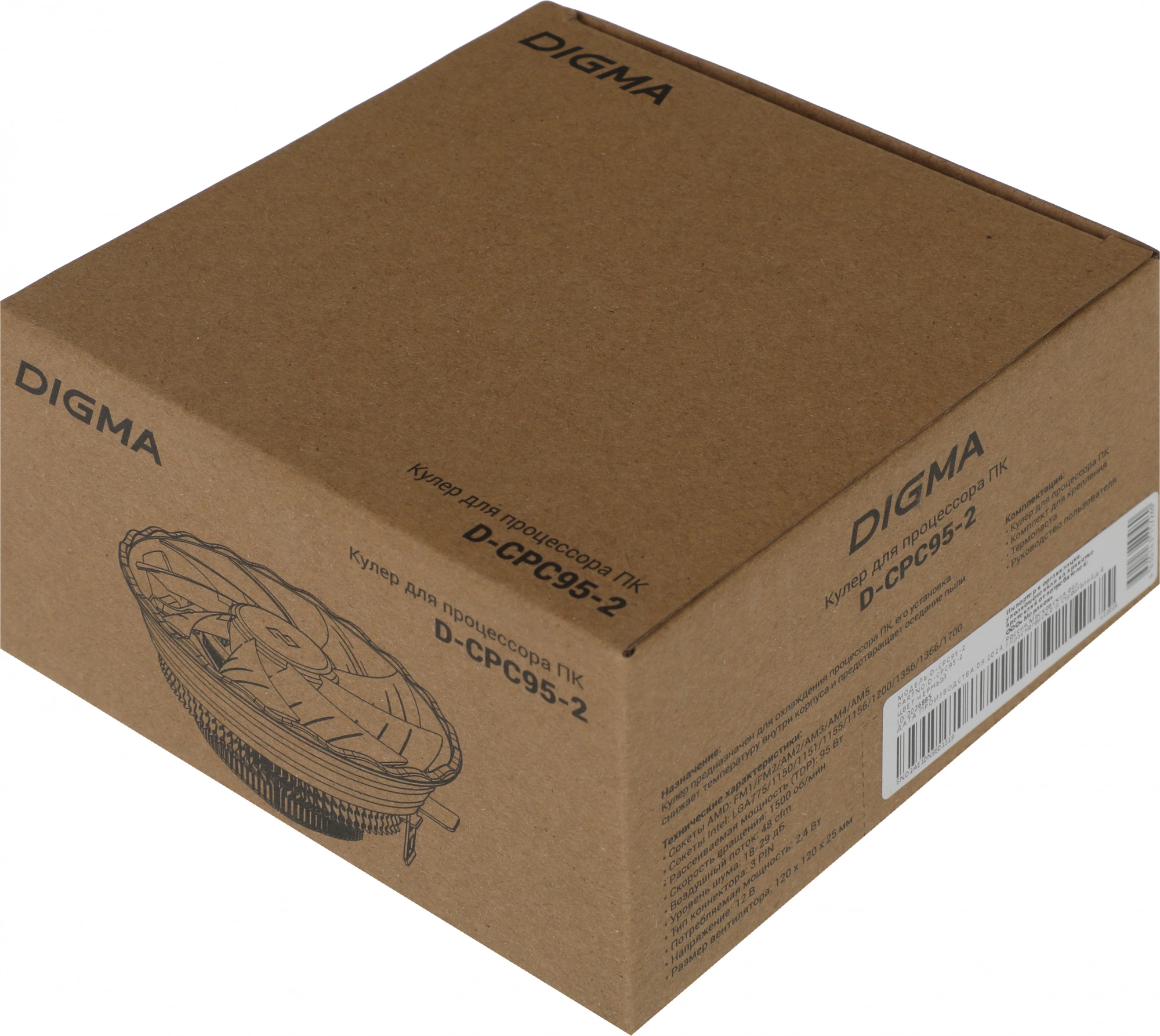 Устройство охлаждения(кулер) Digma D-CPC95-2 Soc-AM5/AM4/1200/1700/1851 черный 3-pin 29dB Al 95W 185gr Ret