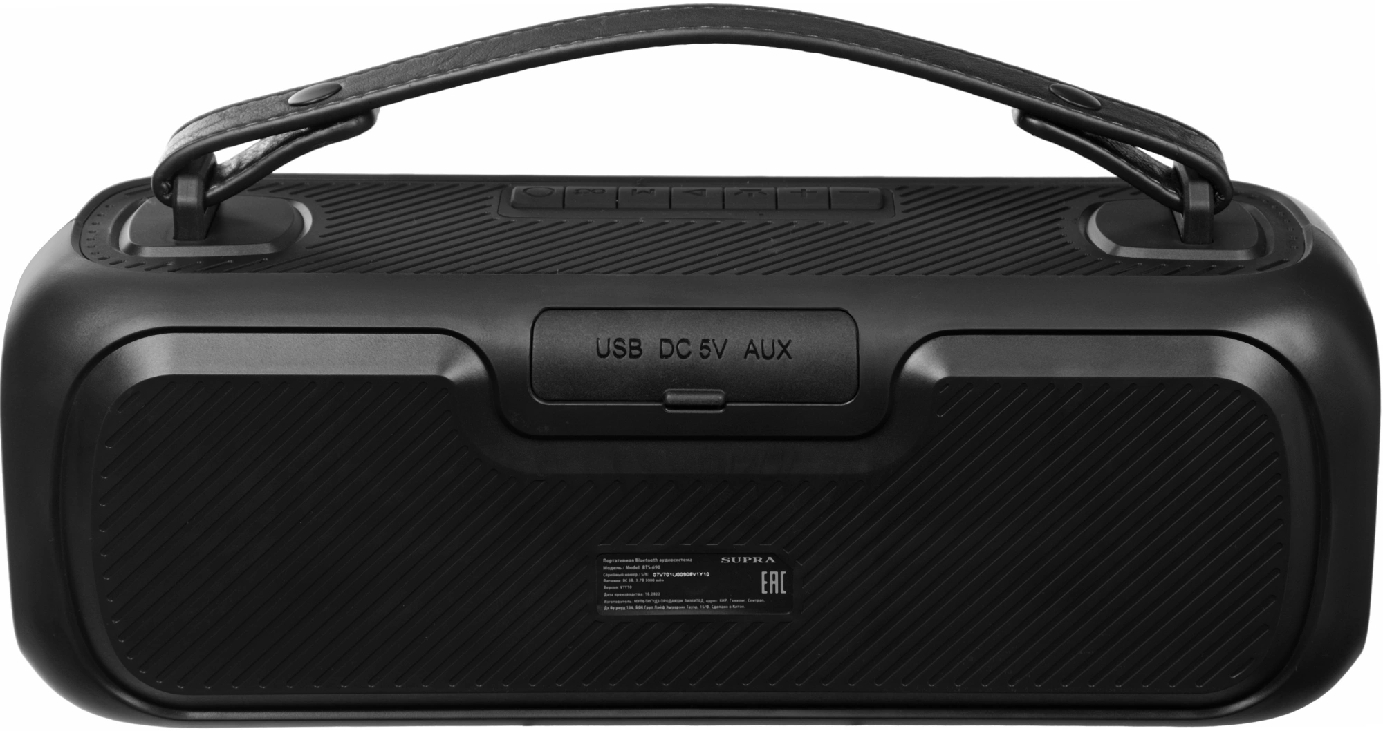 Аудиомагнитола Supra BTS-690 черный 40Вт MP3 FM(dig) USB BT microSD