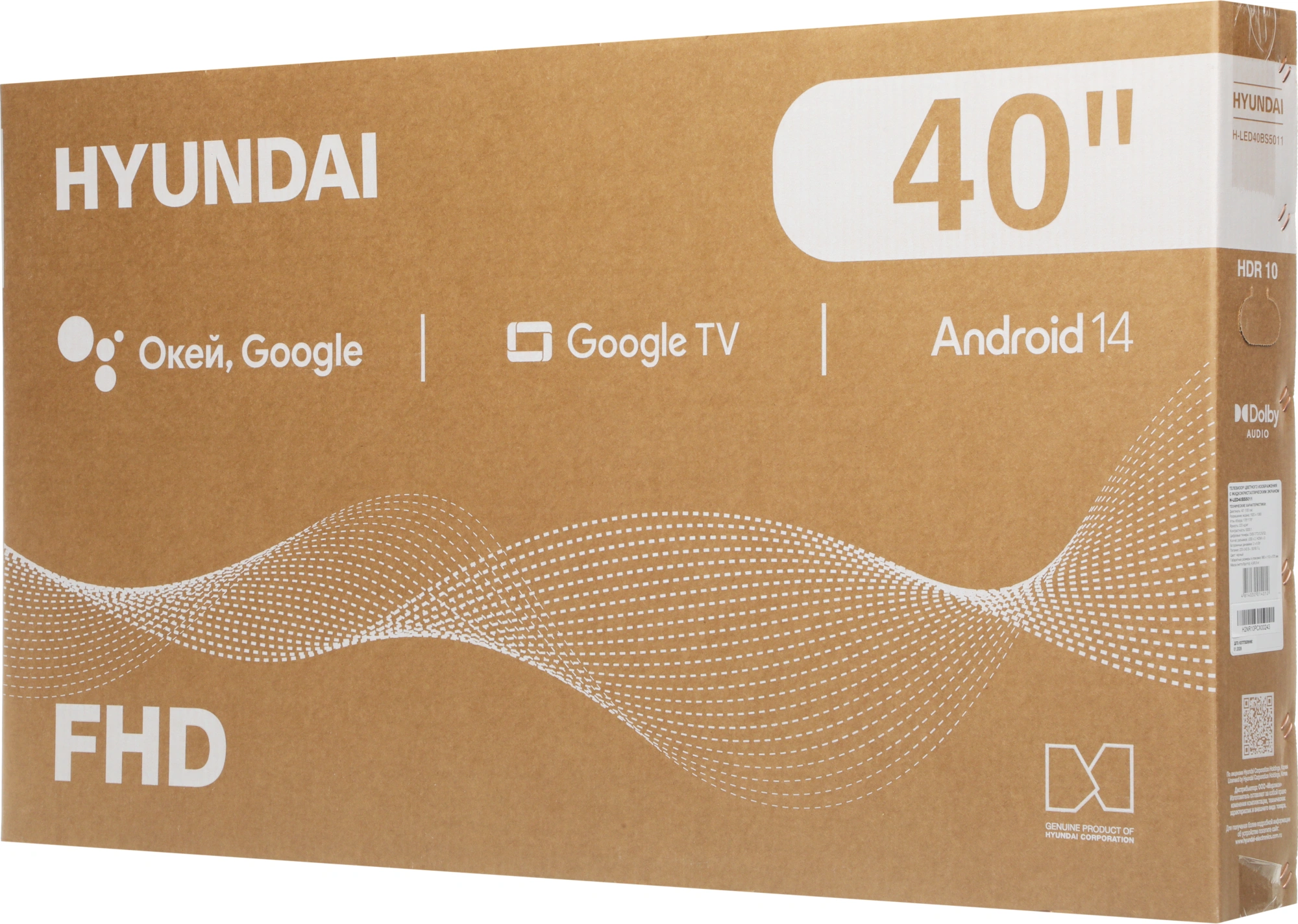 Телевизор LED Hyundai 40" H-LED40BS5011 Google TV Frameless Metal черный FULL HD 60Hz DVB-T DVB-T2 DVB-C DVB-S DVB-S2 USB WiFi Smart TV