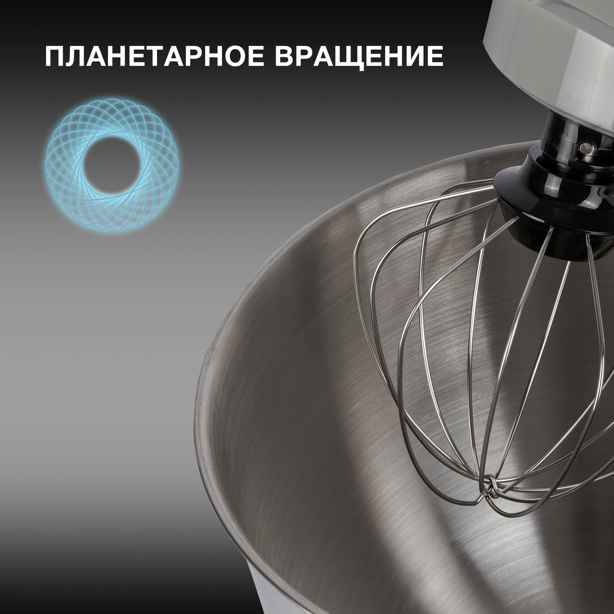 Миксер планетарный Hyundai HYM-S6551 1300Вт серебристый