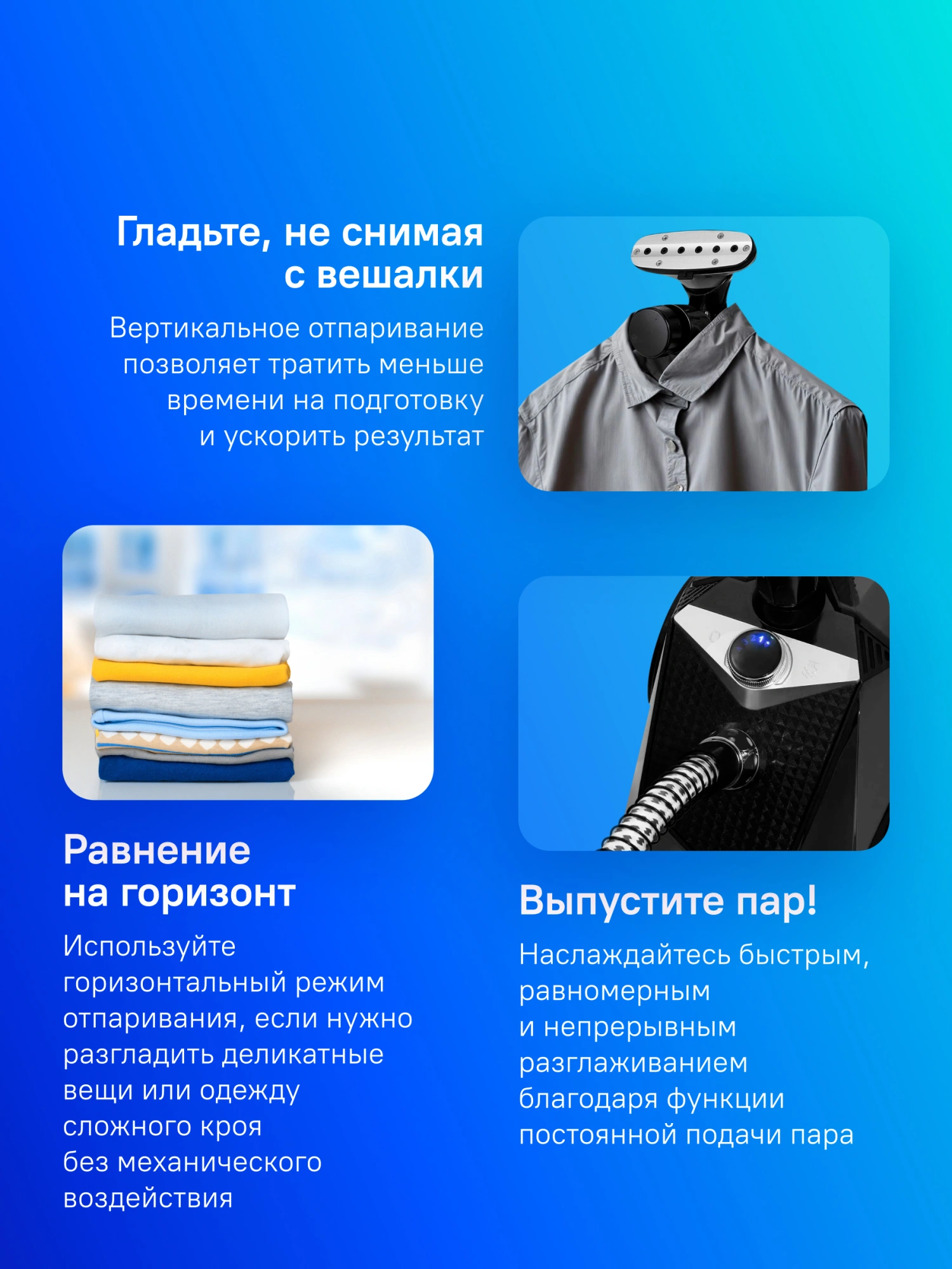 Отпариватель напольный Kitfort КТ-970 2350Вт черный