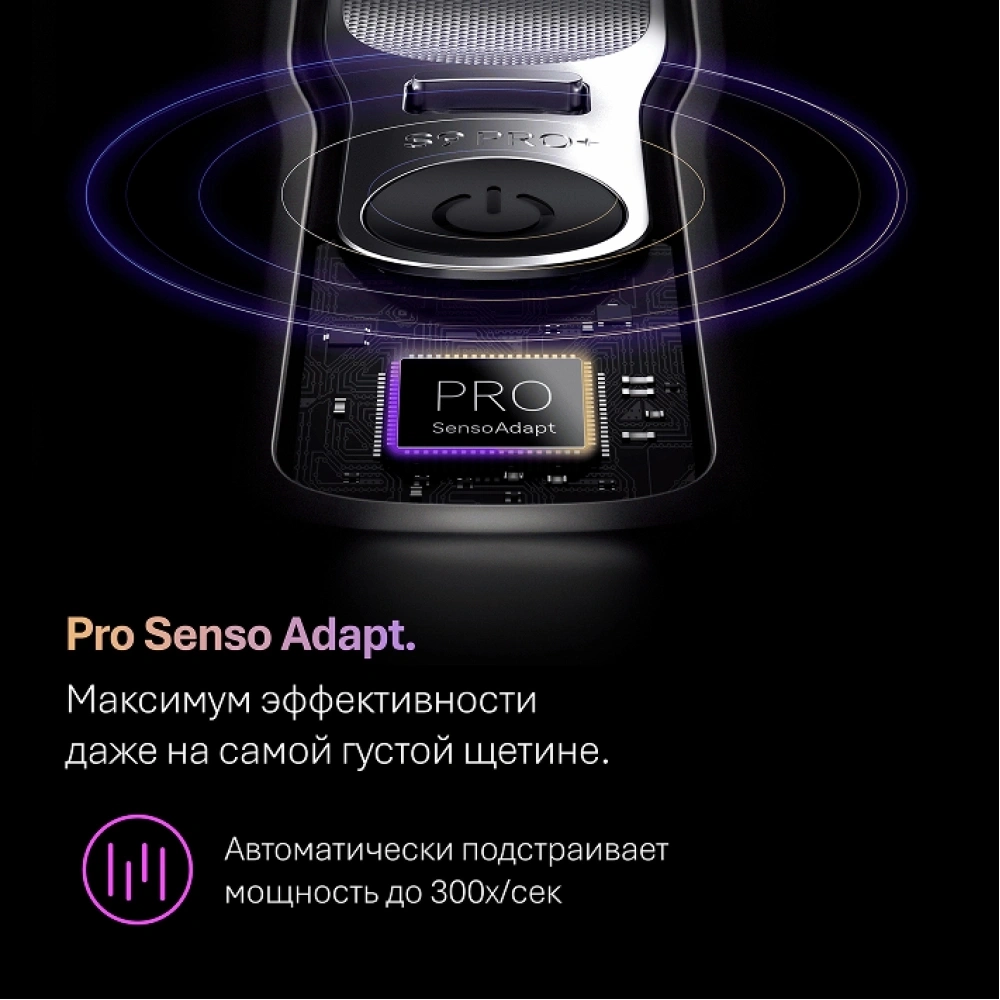 Бритва сетчатая Braun Series 9 9615s реж.эл.:5 питан.:аккум. серебристый