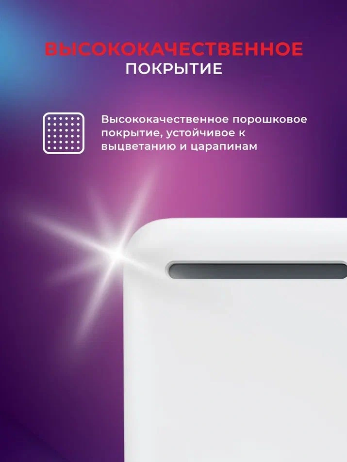 Конвектор Royal Clima Sorento Meccanico REC-S1000M 1000Вт белый