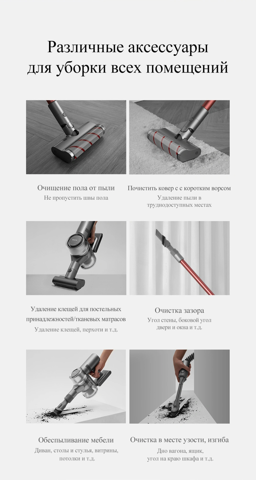 Пылесос ручной Dreame V11 450Вт серый/красный