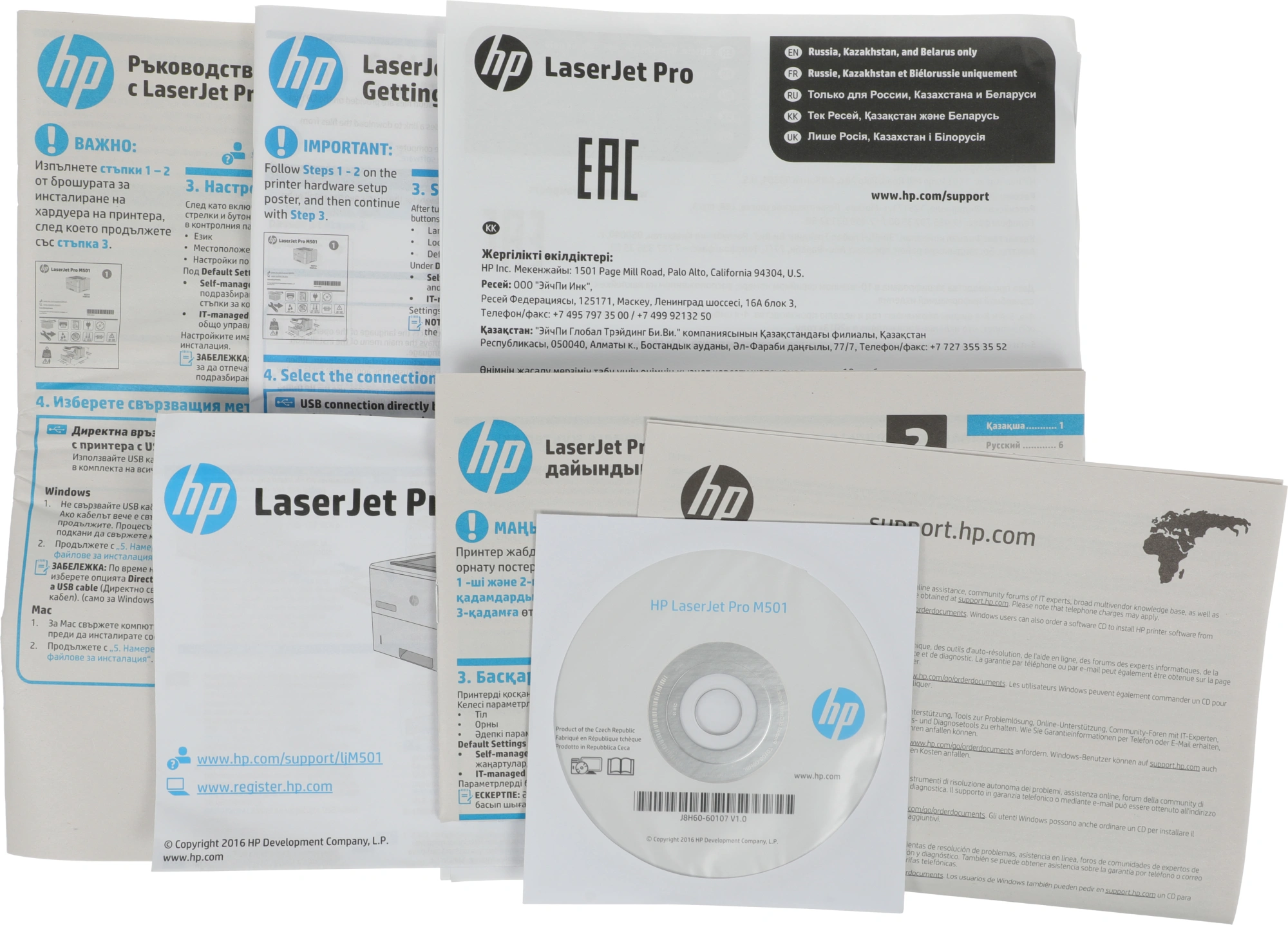 Принтер лазерный HP LaserJet Pro M501dn (J8H61A) A4 Duplex белый