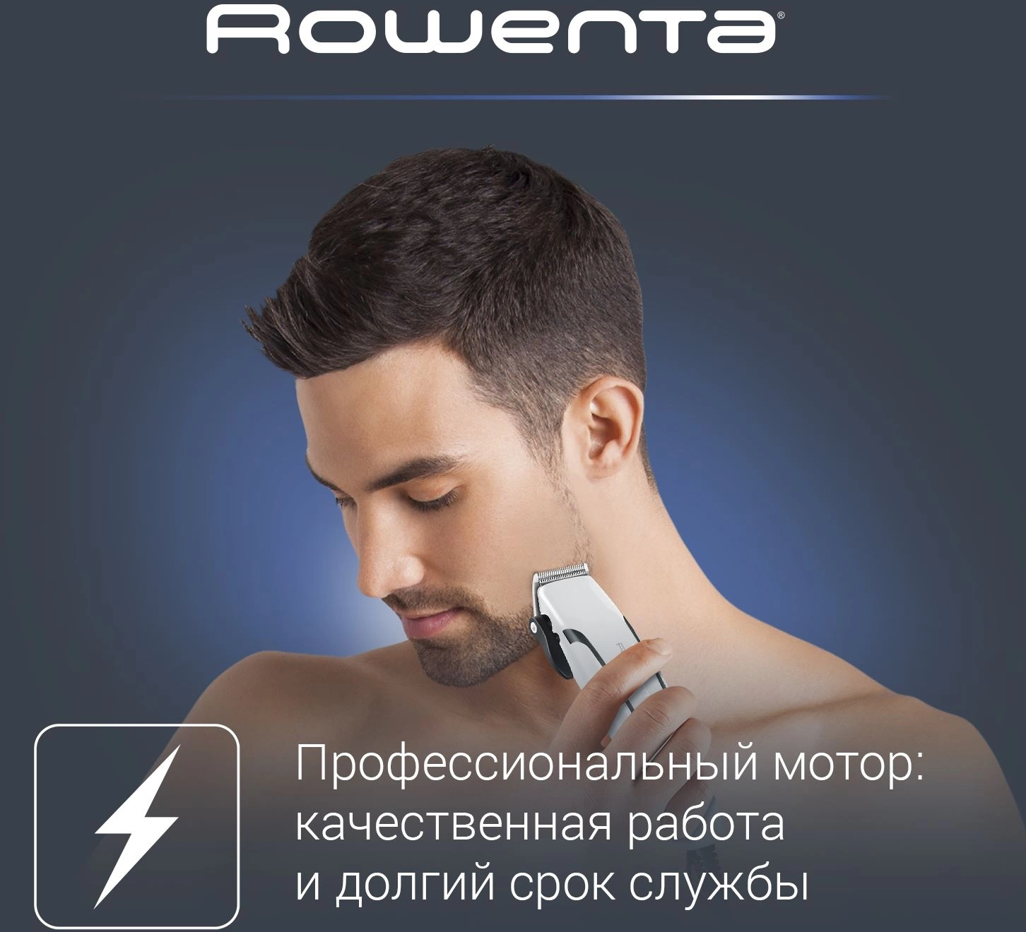 Машинка для стрижки Rowenta TN1601F1 белый/черный (насадок в компл:4шт)
