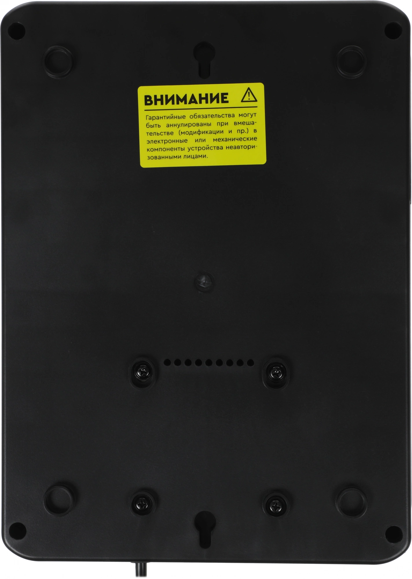 Источник бесперебойного питания Smartwatt Safe Pro 360Вт 600ВА черный