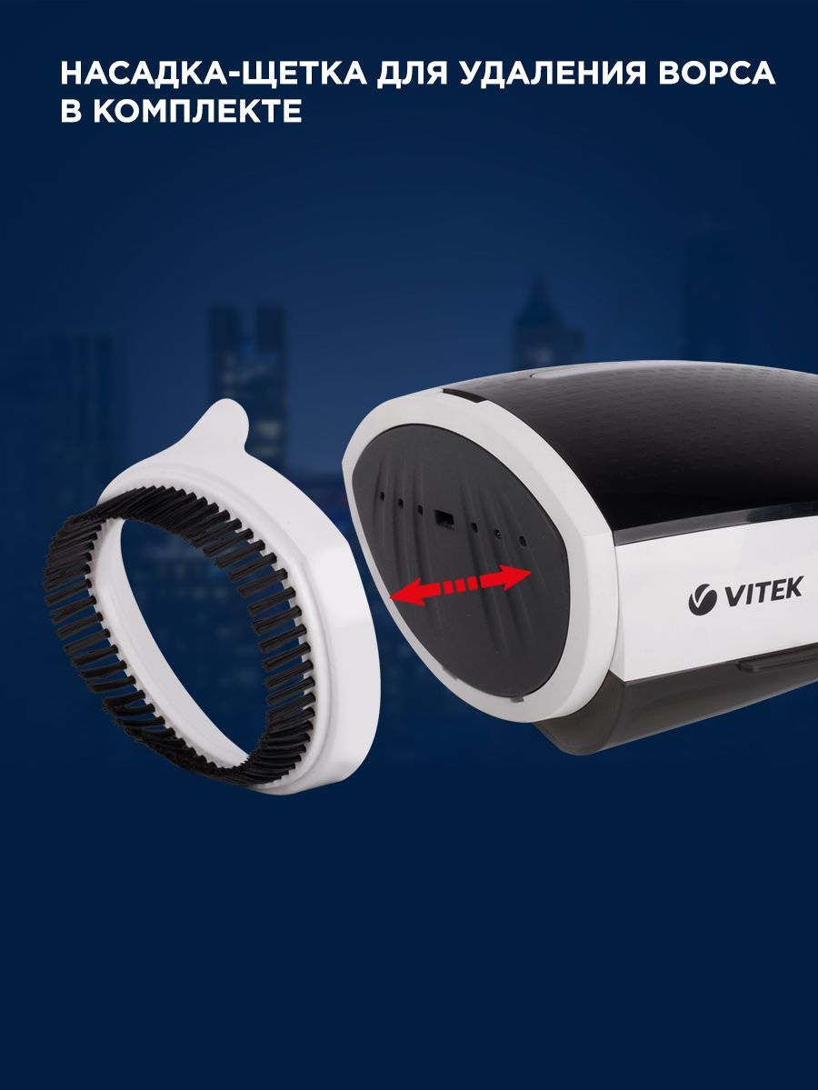 Отпариватель ручной Vitek 2439-VT-03 1200Вт белый/черный